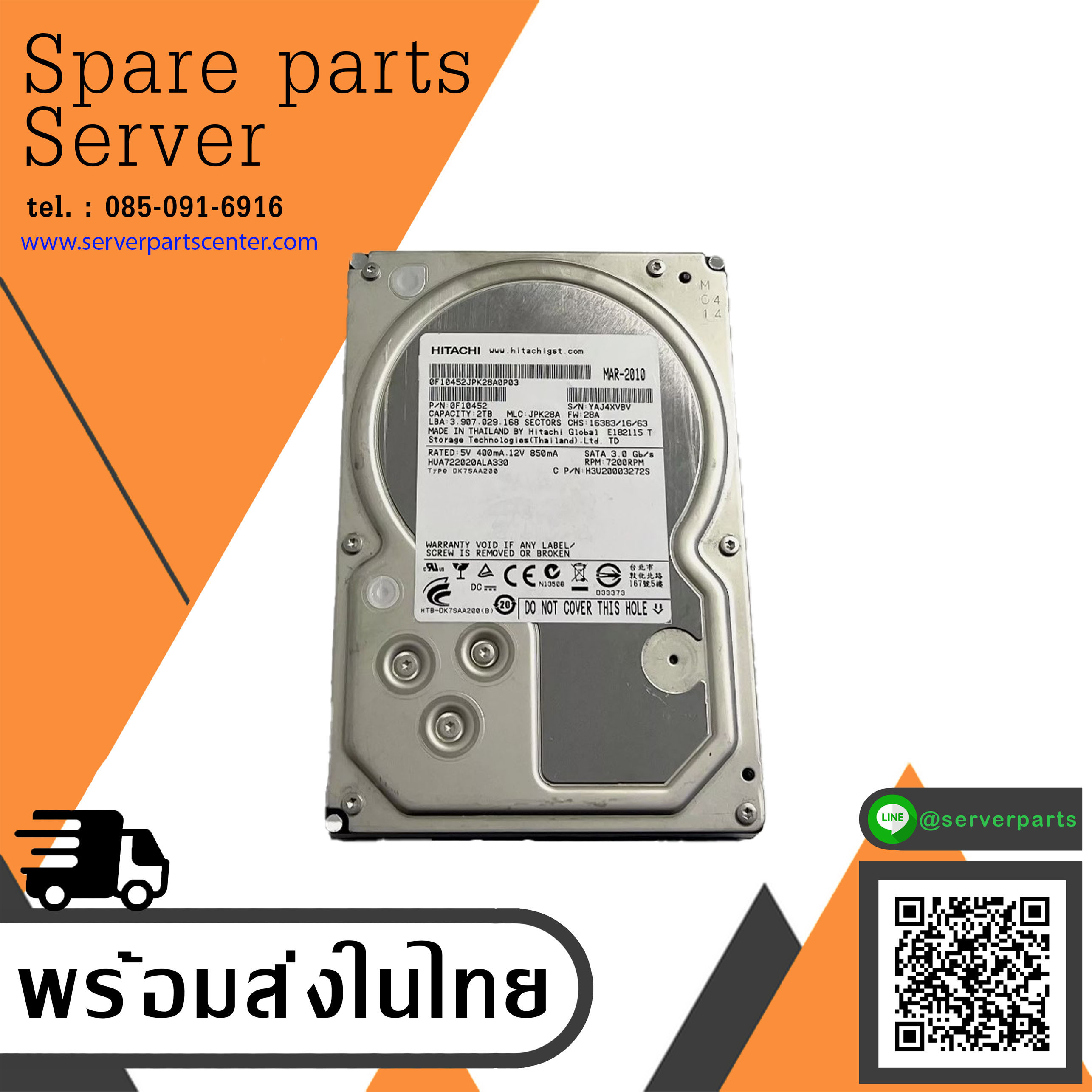 Hitachi 2TB 7.2K 3G SATA 3.5" HDD Hard Drive // HUA722020ALA330 / 0F10452 (Used) // สินค้ารับประกัน โดย บริษัท อะไหล่เซิร์ฟเวอร์ จำกัด