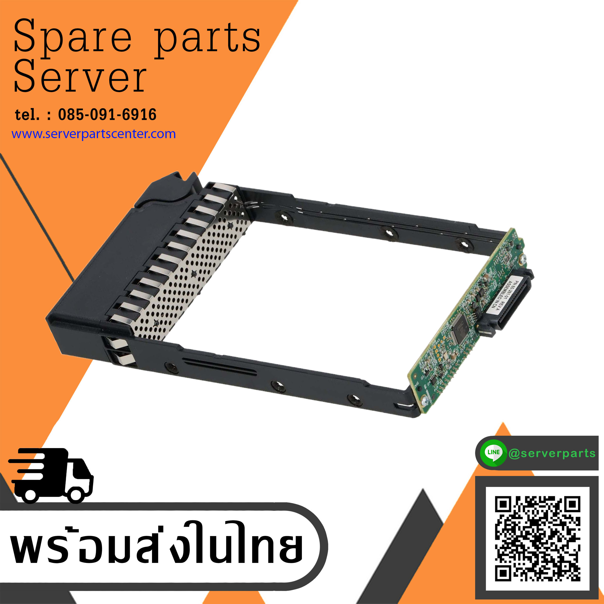 HPE Genuine MSA2000 MSA2040 P2000 3.5" LFF HDD Tray Caddy SAS to FC // 79-00000523 / 60-272-02 (Used) // สินค้ารับประกัน โดย บริษัท อะไหล่เซิร์ฟเวอร์ จำกัด
