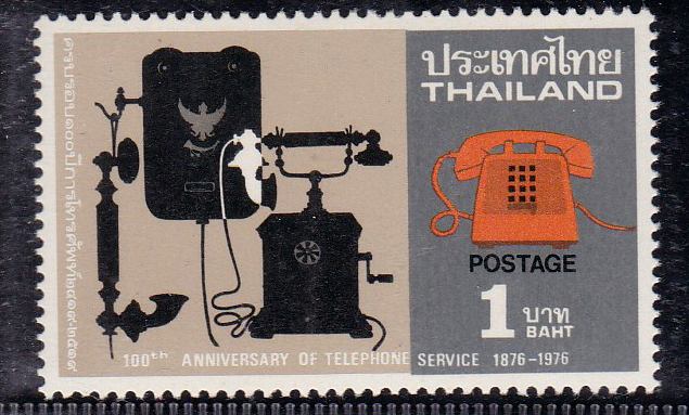 แสตมป์ครบรอบ 100 ปี การโทรศัพท์ (สภาพดี)