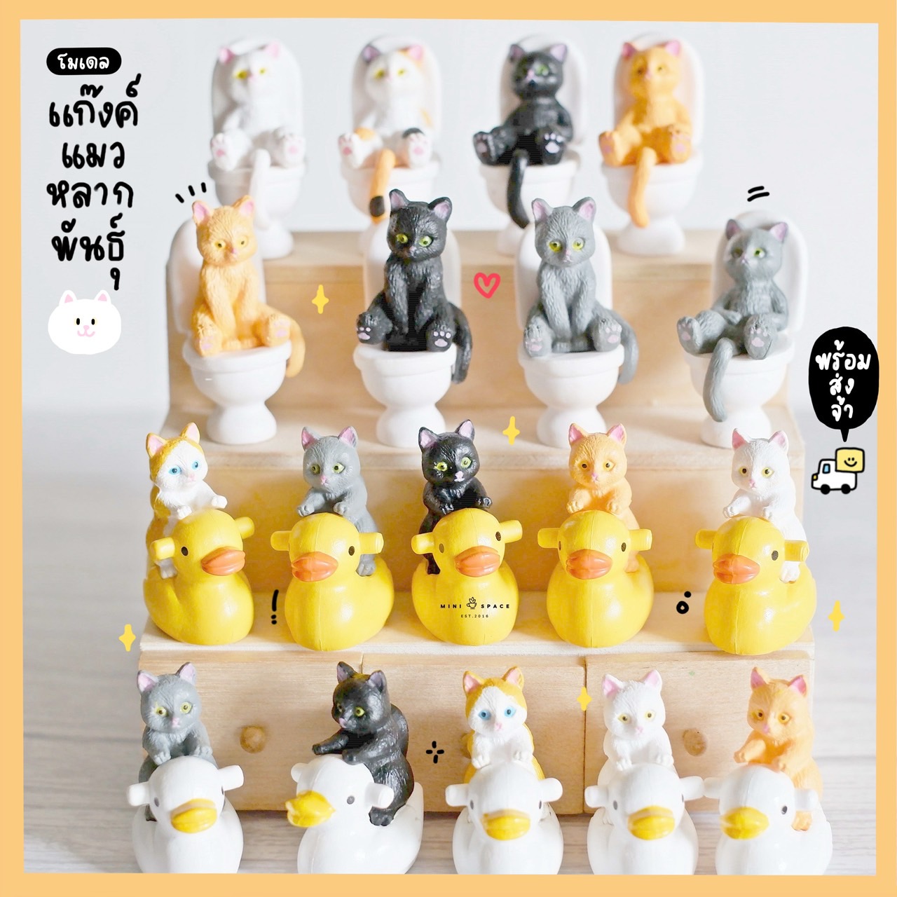 โมเดลแมวญี่ปุ่น ฟิกเกอร์แมวนั่งชักโครก แมวน้อยนั่งเป็ด (ชุด 5 แบบ) MS0163 ตุ๊กตาจิ๋ว โมเดลจิ๋ว แต่งสวน แต่งบ้าน งานDIY