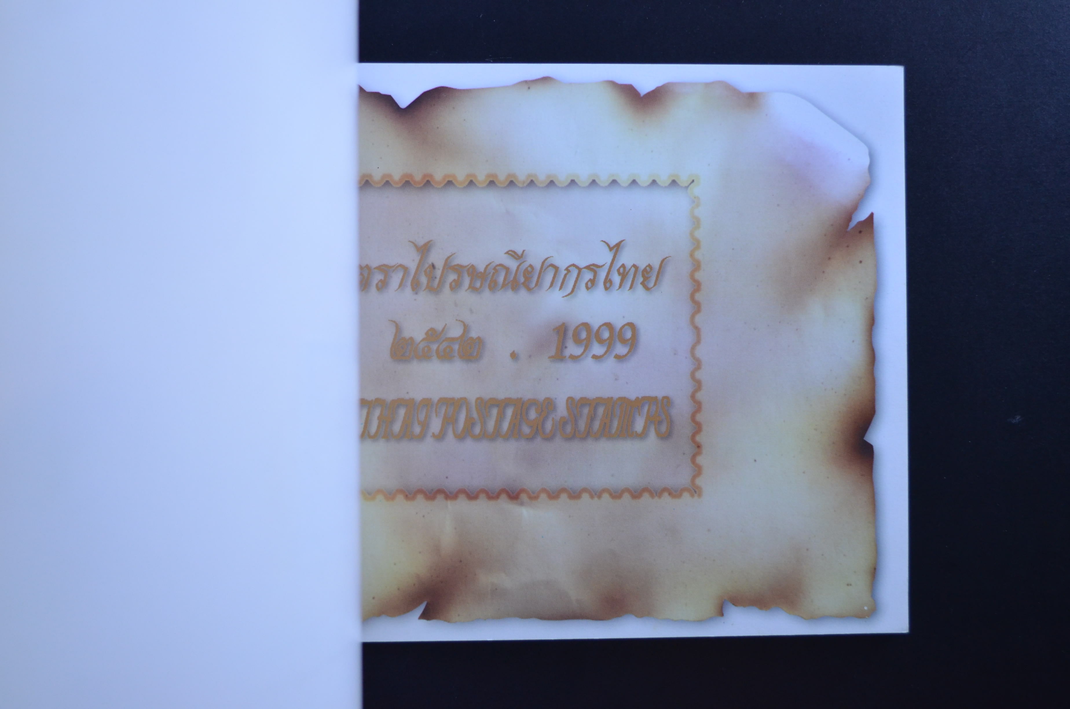 สมุดตราไปรษณียากรประจำปี 2542 (สมุดแสตมป์ประจำปี 2542) *อ่านก่อน