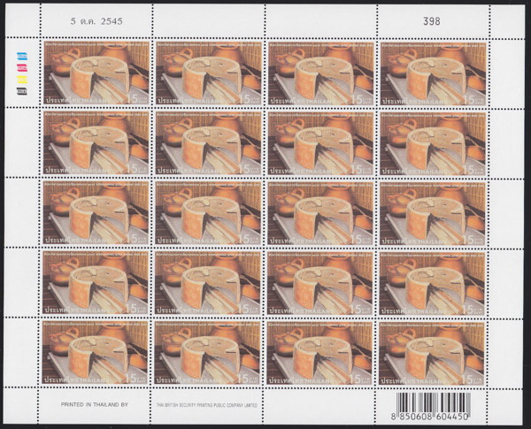 แสตมป์สัปดาห์สากลแห่งการเขียนจดหมาย 2545 (เต็มแผ่น)