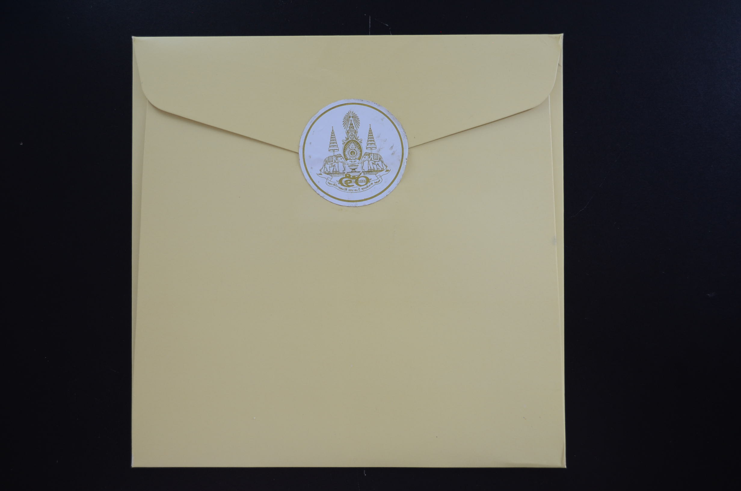 แพ็คพิเศษ...งานฉลองสิริราชสมบัติ ครบ 50 ปี พุทธศักราช 2539 (แสตมป์+ชีท ชุด 1-5)