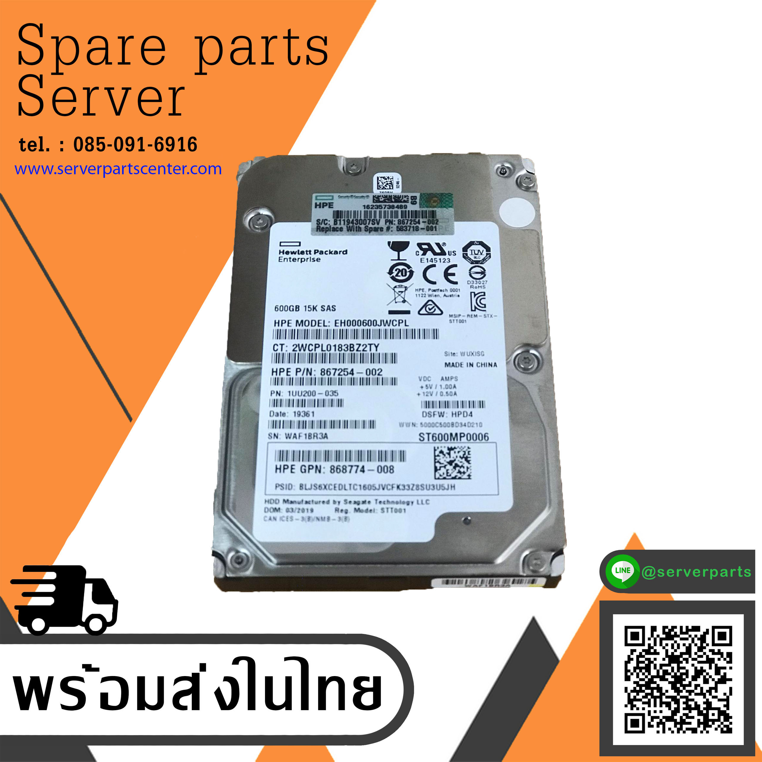 HP Enterprise 600GB 15K 12G SAS 2.5'' , 867254-002, EH00600JWCPL, 1U200-035, GPN 868774-008, ST600MP0006 (Used) // สินค้ารับประกัน โดย บริษัท อะไหล่เซิร์ฟเวอร์ จำกัด