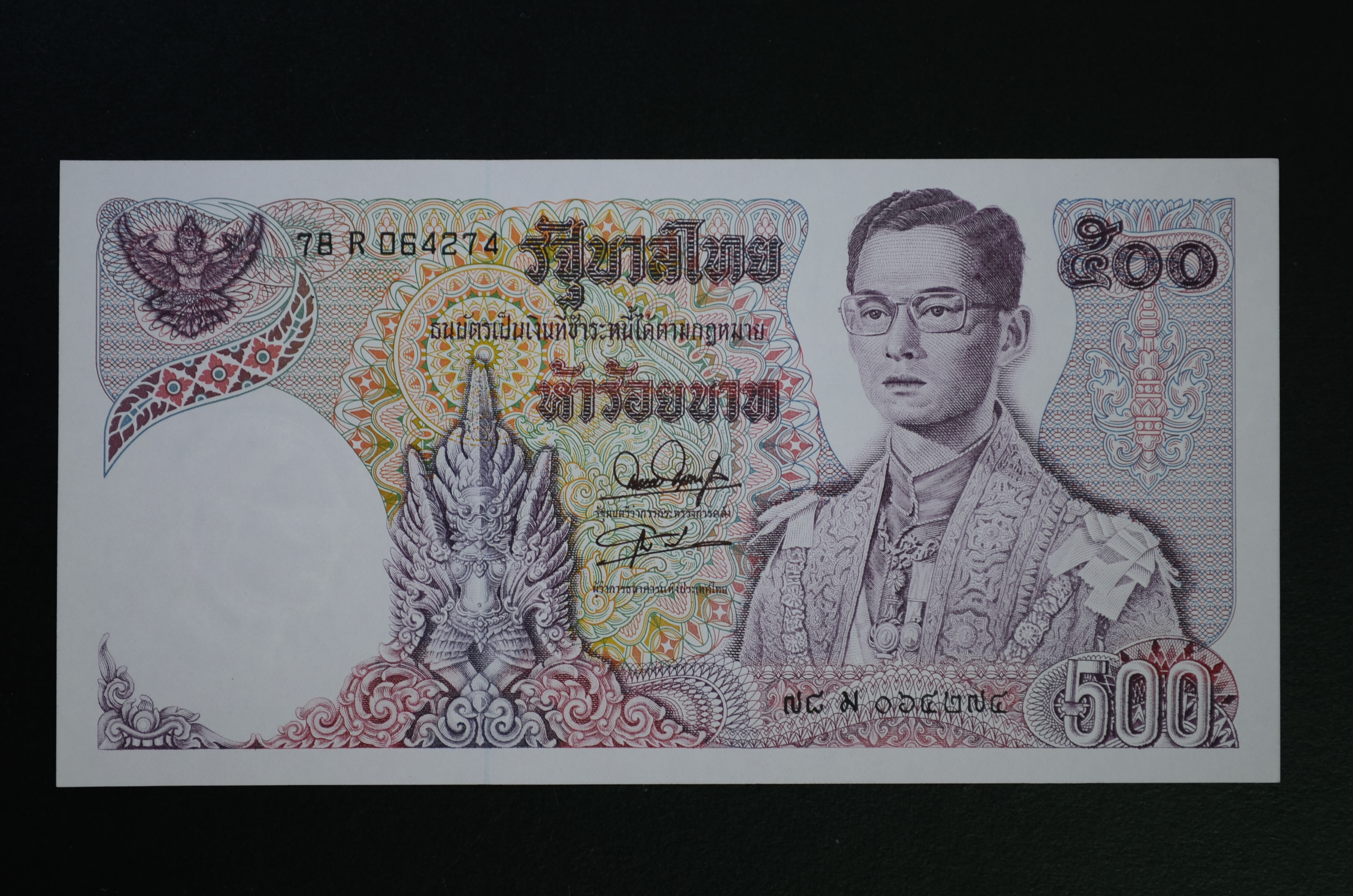 ธนบัตร 500 บาท แบบ 11 สภาพ UNC ลายเซ็นต์ สมหมาย - กำจร