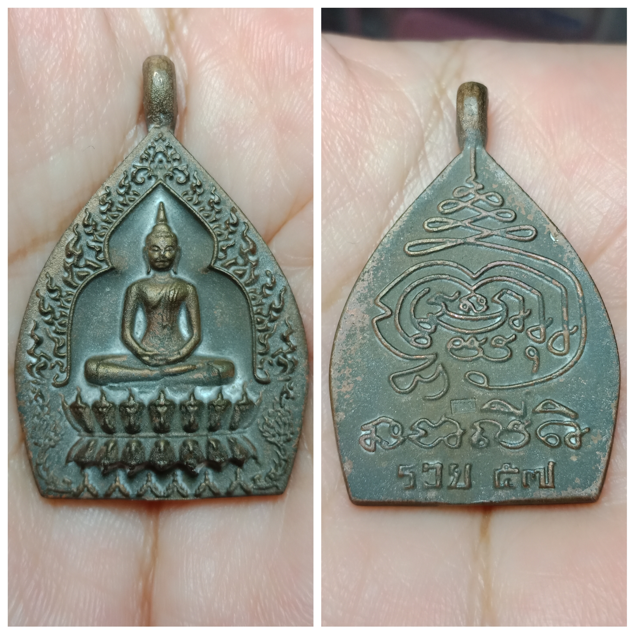 เหรียญเจ้าสัวโสธร รวย 57 ชมรมนักข่าวและช่างภาพพระเครื่อง ปี 2557