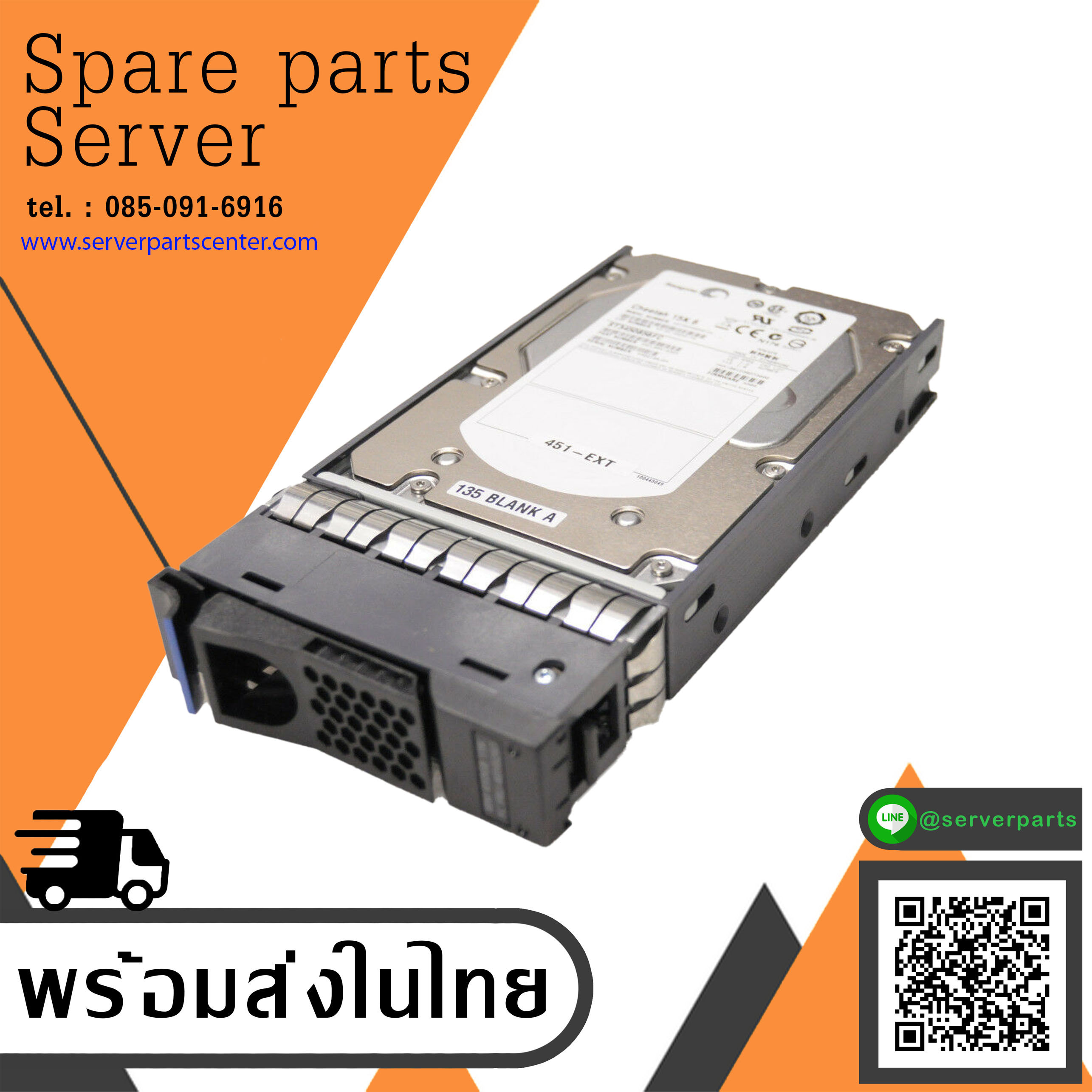 IBM HDD 450GB 15K 4G FC 46Y0297 ST3450856FC FIBER CHANNEL สินค้ารับประกัน โดย บริษัท อะไหล่เซิร์ฟเวอร์ จำกัด.