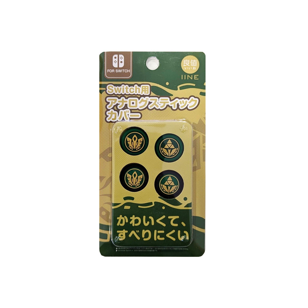 Nintendo Switch : Grip The Legend of Zelda: Tears of the Kingdom