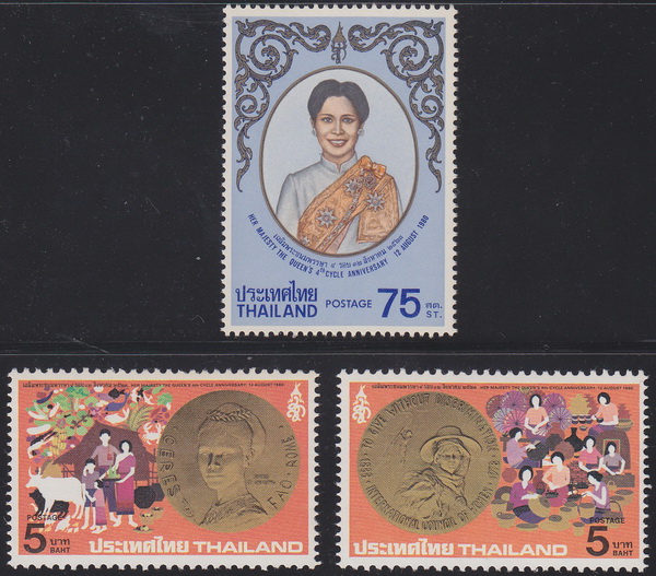 แสตมป์วันเฉลิมพระชนมพรรษาครบ 4รอบ สมเด็จพระนางเจ้าฯ พระบรมราชินีนาถ (สภาพดี)