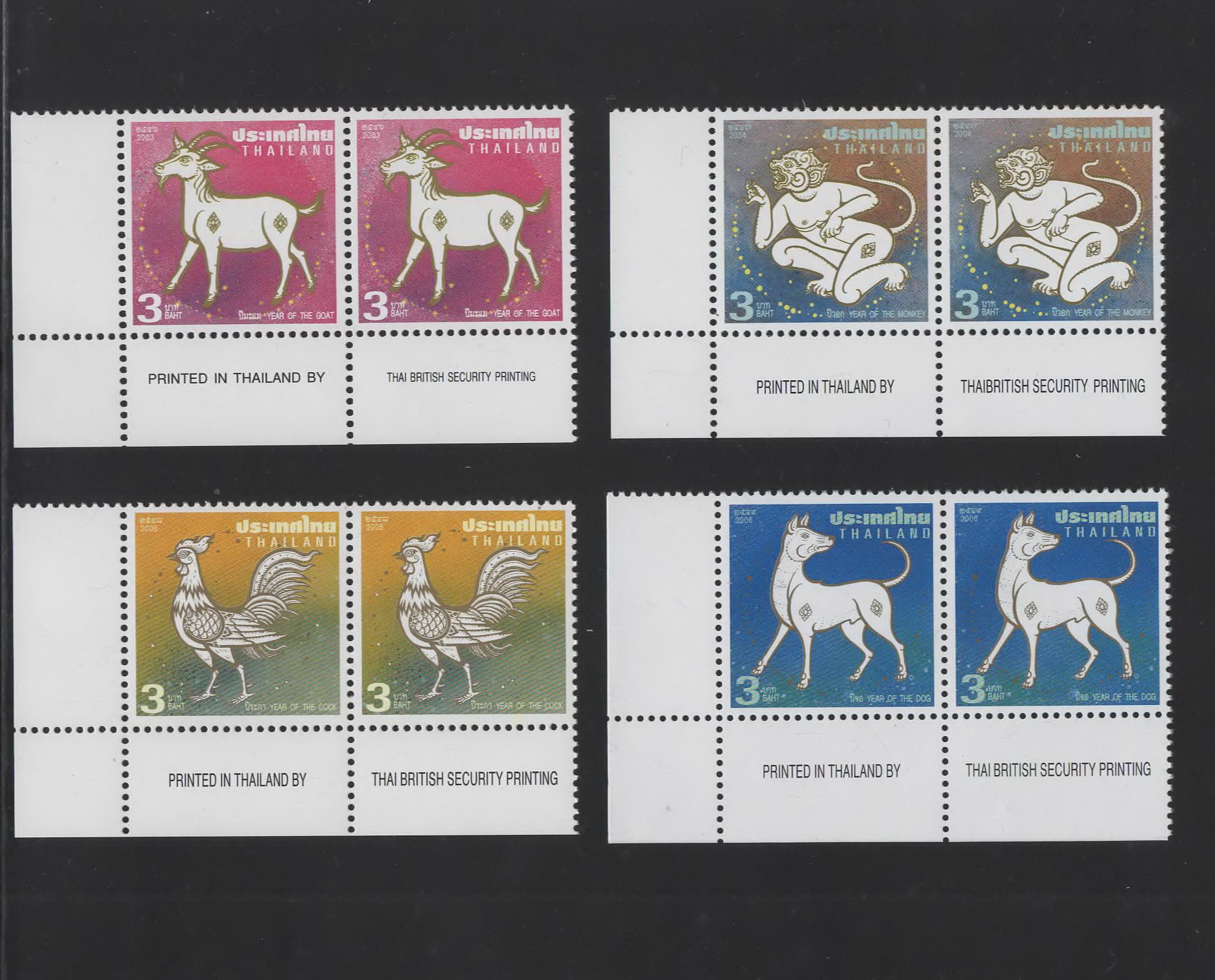 แสตมป์นักษัตรประจำปี บล็อค 2 (ครบชุด 12 ปี) มุมโรงพิมพ์