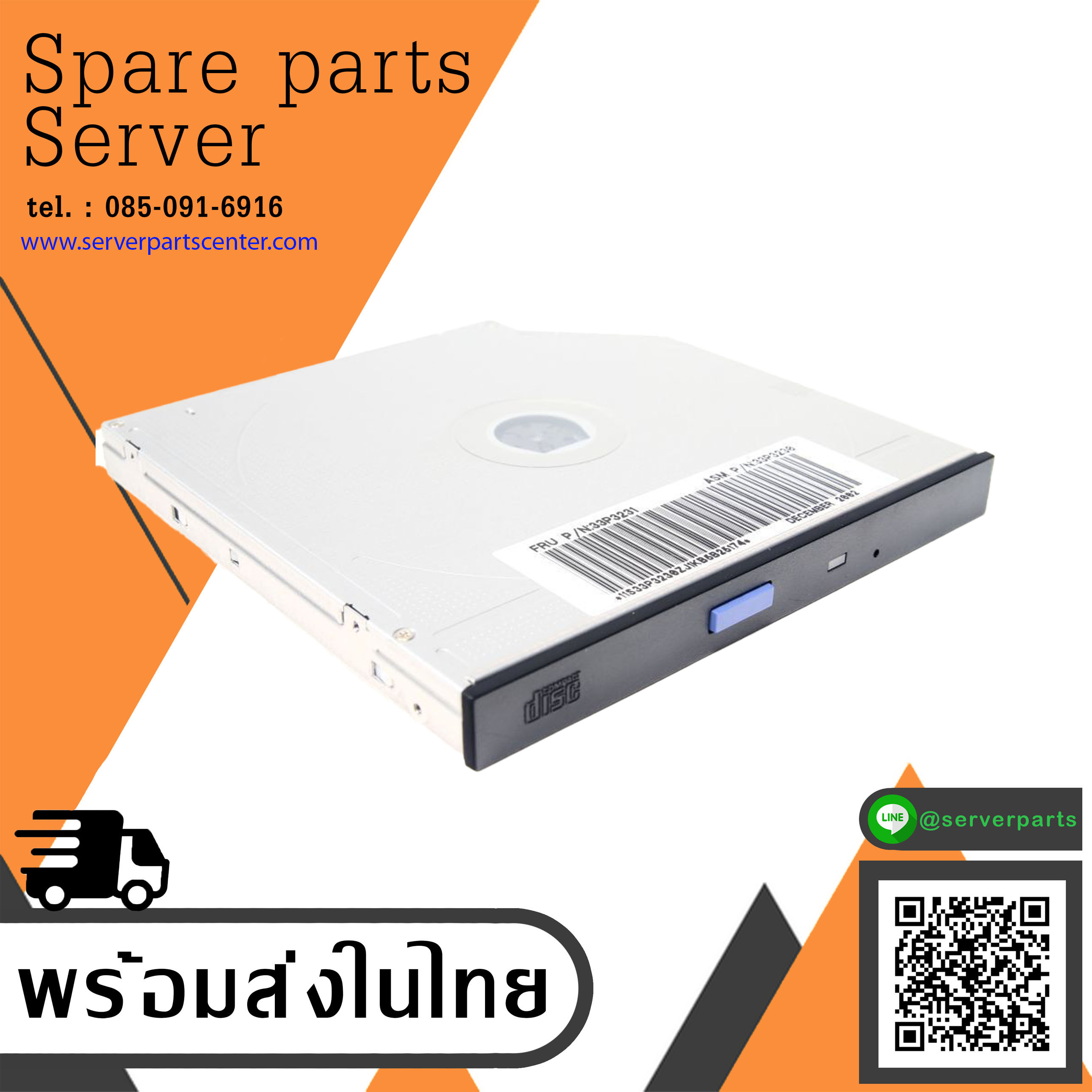 IBM CD-Rom Drive 24x IDE Slimline 33P3231 (Used) // สินค้ารับประกัน โดย บริษัท อะไหล่เซิร์ฟเวอร์ จำกัด