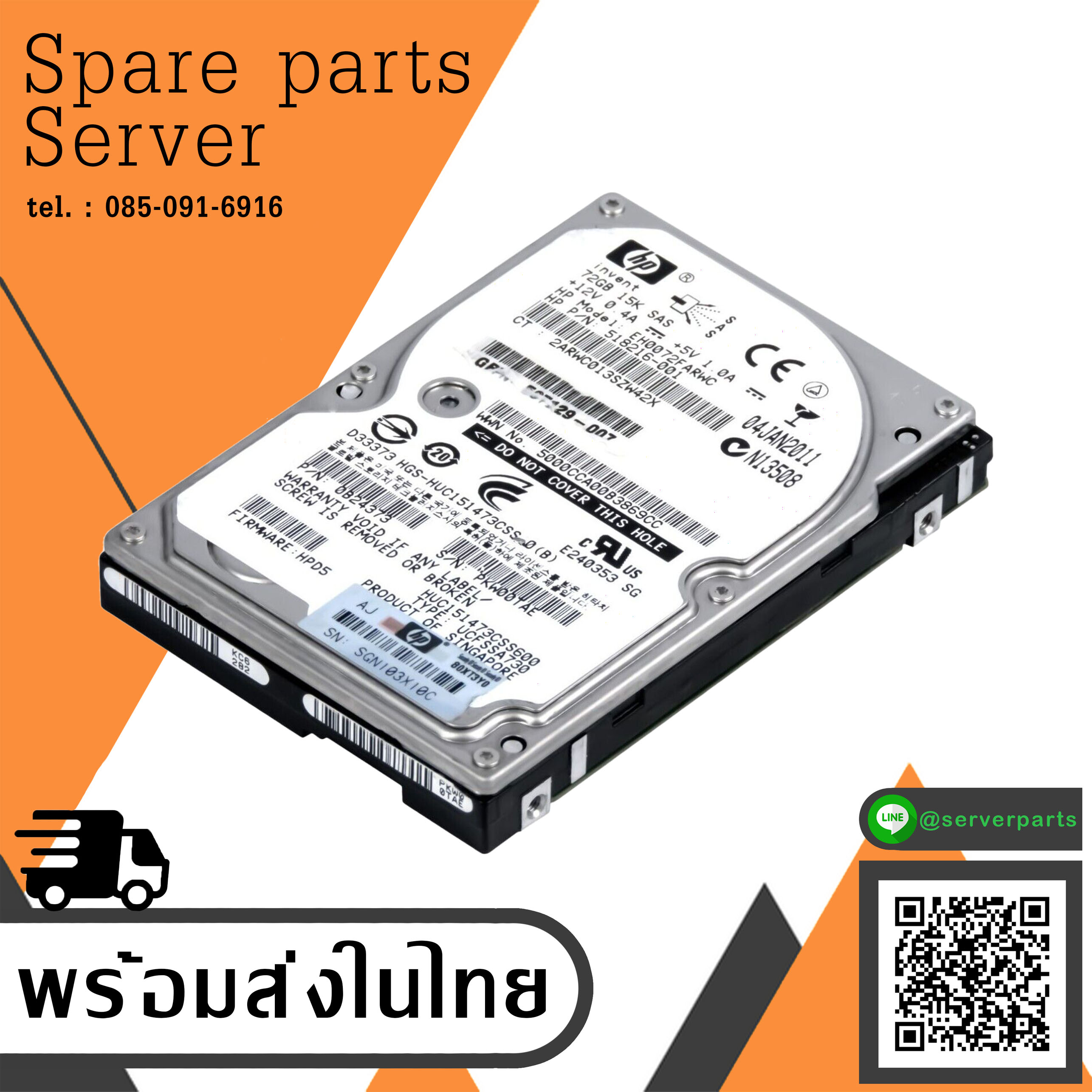 HP 72GB 15K 3G SAS 2.5" 16MB Cache Hard Drive // HDD 518216-001 / EH0072FARWC / 0B24373 / GPN 507129-007 / HUC151473CSS600 (Used) // สินค้ารับประกัน โดย บริษัท อะไหล่เซิร์ฟเวอร์ จำกัด