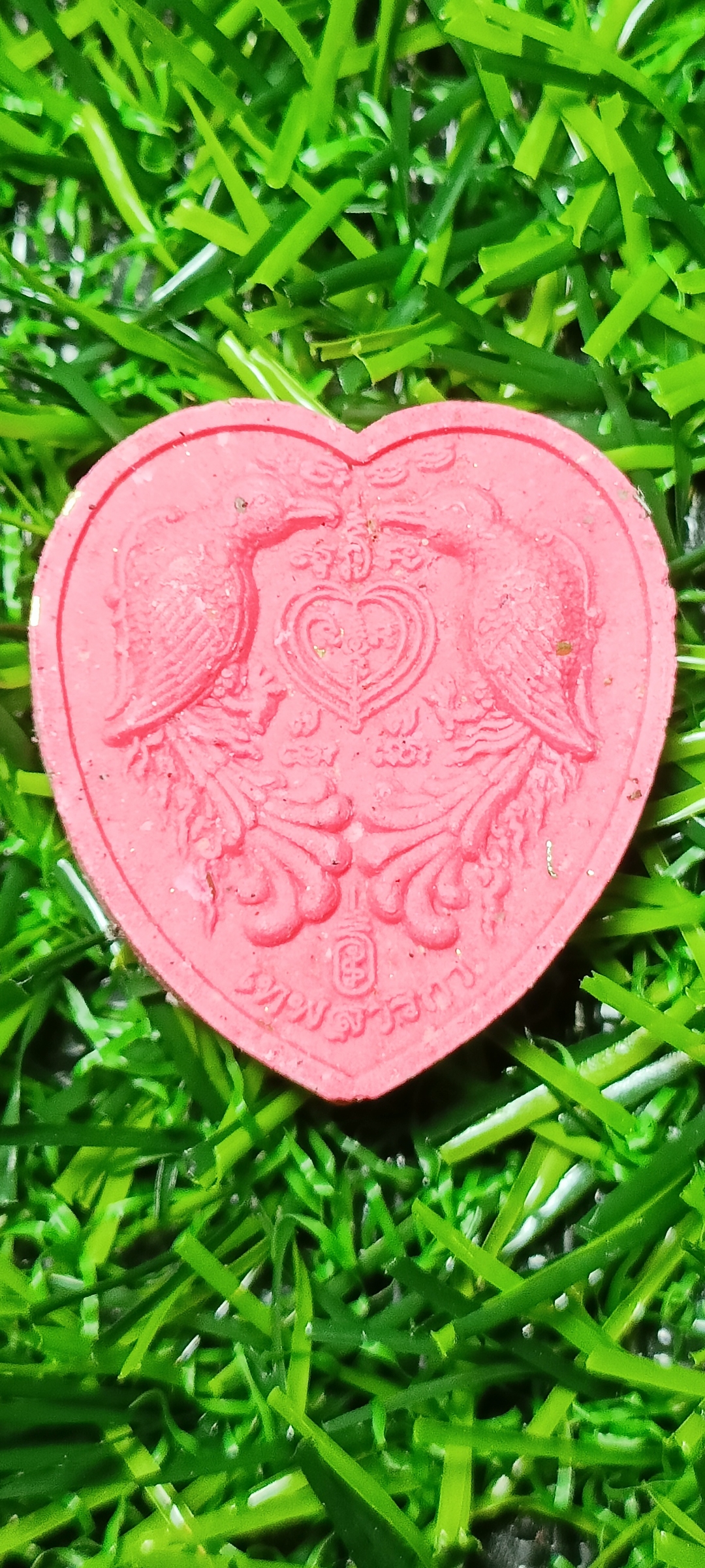 เทพสาริกา(รุ่น 2) รุ่น มหาละลวย หลวงพ่อรักษ์ อนาลโย วัดสุทธาวาส