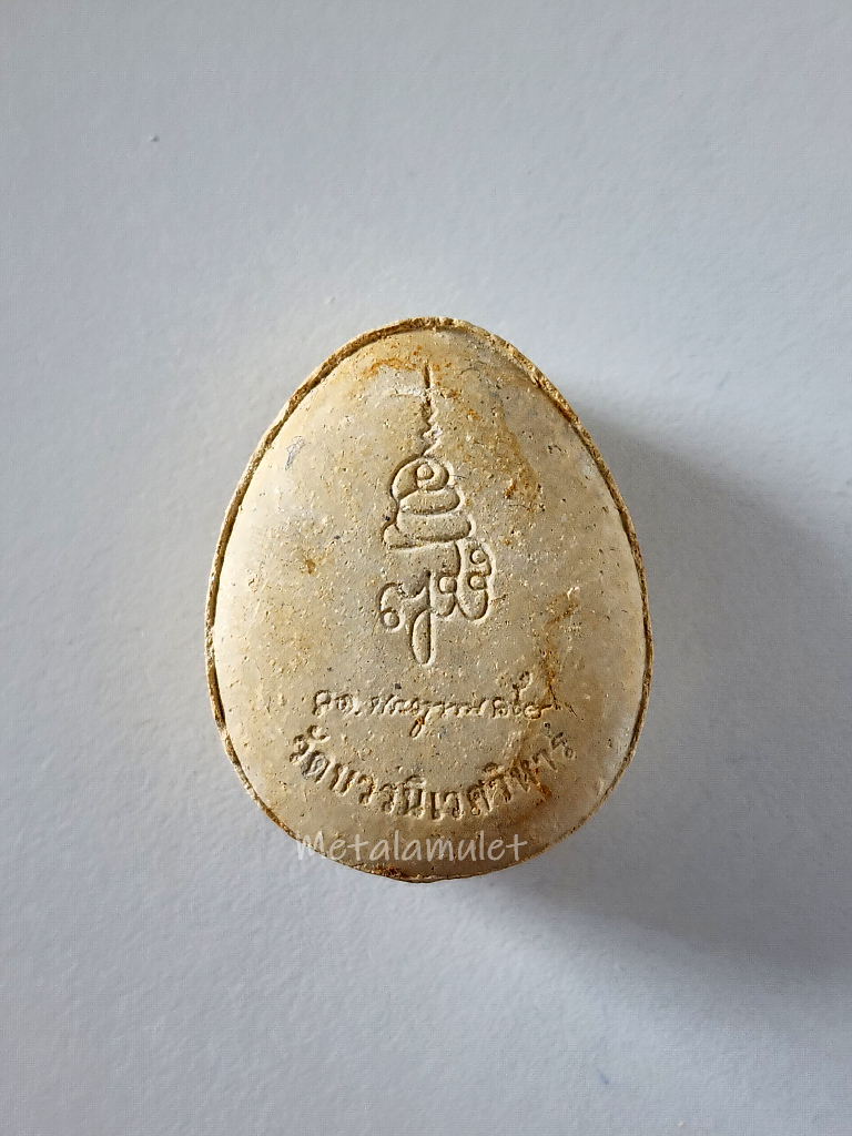 พระปิดตาจัมโบ้ ญสส.38