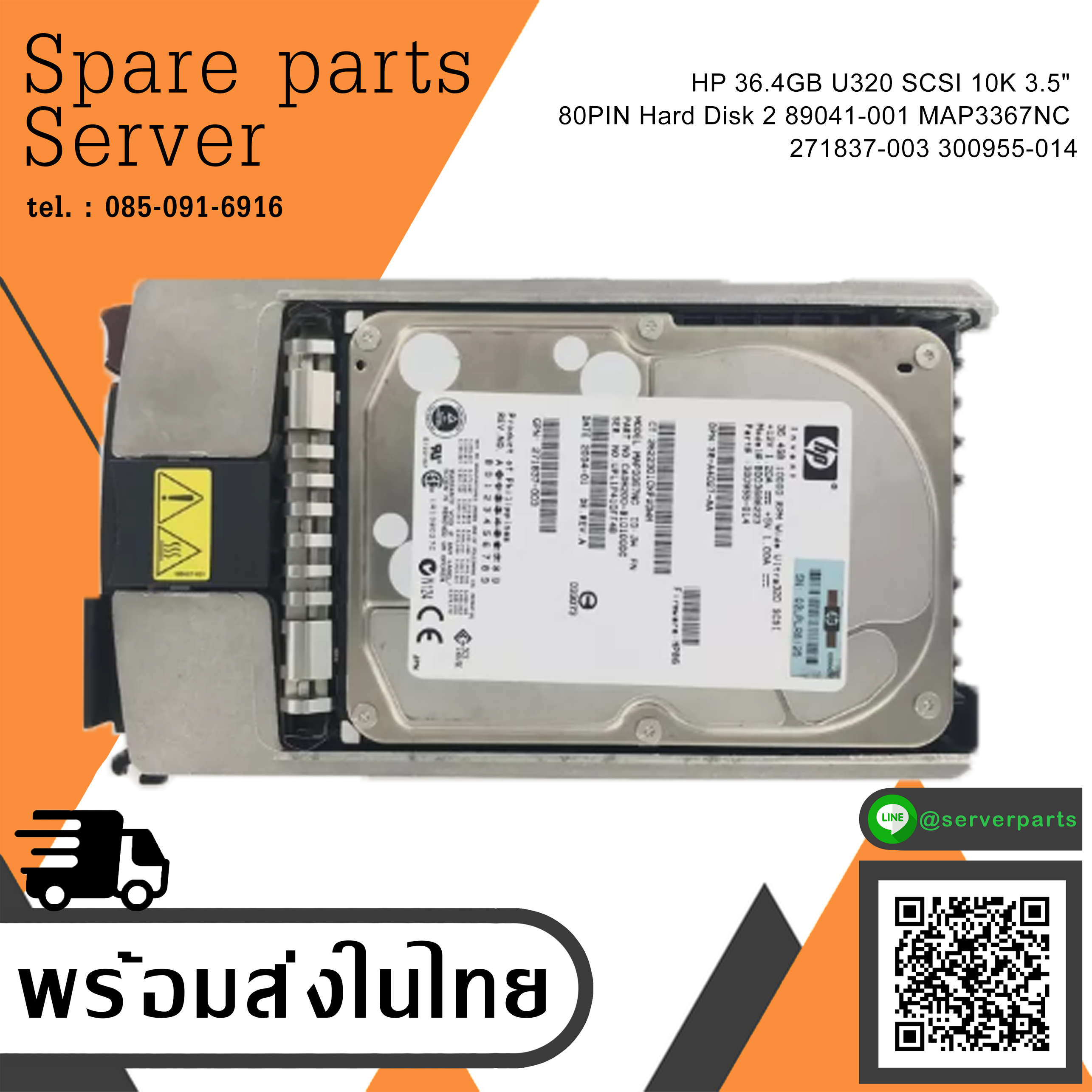 HP 36.4GB U320 SCSI 10K 3.5" 80PIN Hard Disk // TRAY 289041-001 / MAP3367NC / GPN 271837-003 / HDD 300955-014 (Used) // สินค้ารับประกัน โดย บริษัท อะไหล่เซิร์ฟเวอร์ จำกัด