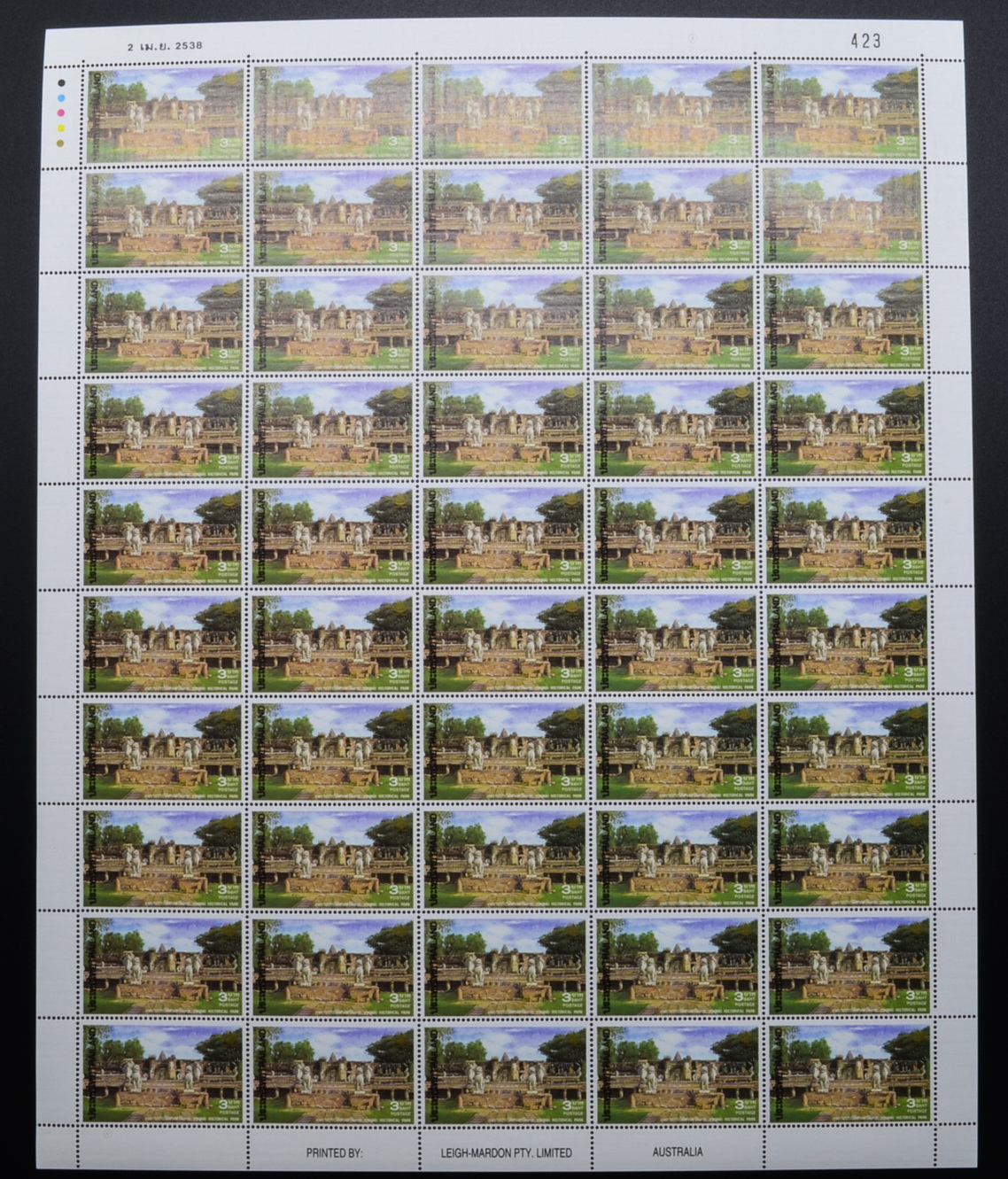 แสตมป์อนุรักษ์มรดกไทย 2538 ชุด8 (เต็มแผ่น50ดวง)