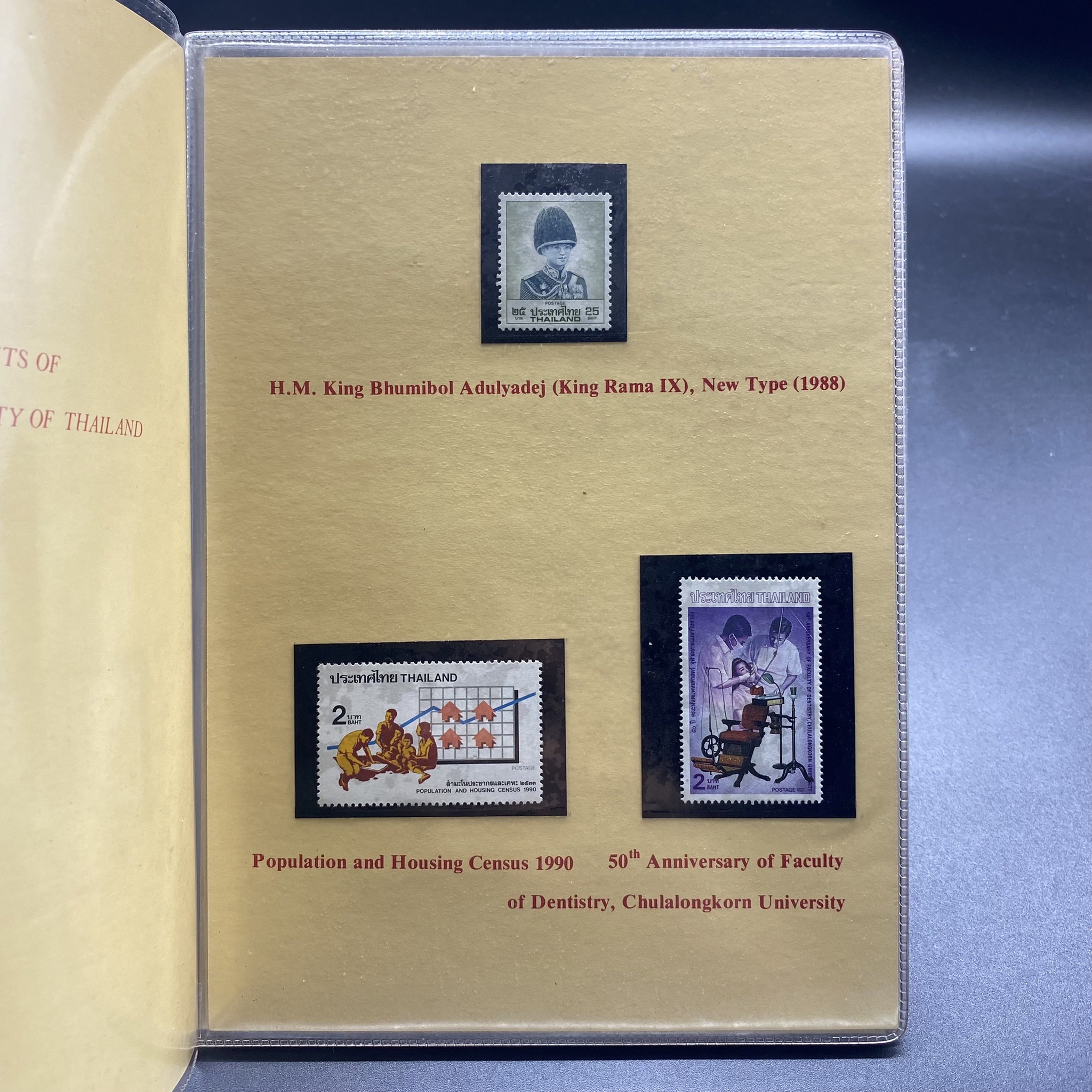 THAI POSTAGE STAMPS 1990 (สมุดแสตมป์ ปี2533 ฉบับย่อ)