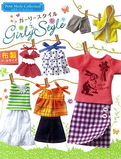 Re-Ment ของจิ๋ว..ชุดแฟชั่นเกิลลี่สไตล์ 8 แบบ (Neo Blythe: Girly Style) V30=3=