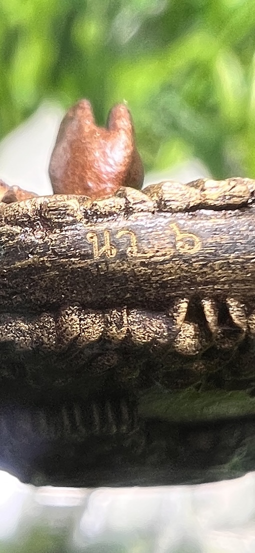 พระพิฆเนศ รุ่นประทานทรัพย์ หลวงพ่อพัฒน์ วัดห้วยด้วน จ.นครสวรรค์ ปี 2566 เนื้อนวะ หมายเลข ๖ ขนาด 3 x 2.5 ซม.