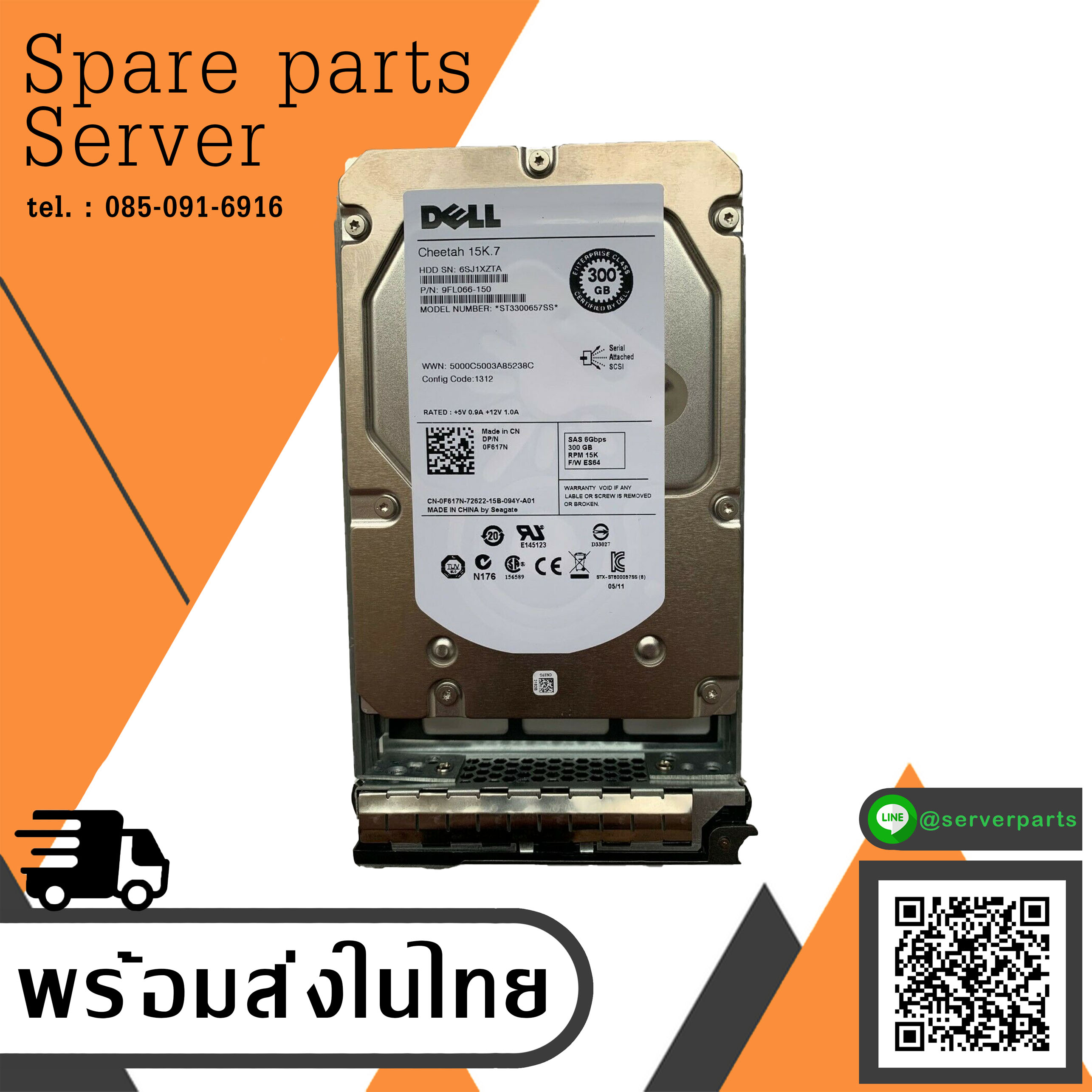 Dell 300GB 15K SAS 6G 3.5" HDD Hard Drive With TRAY // F617N / 0F617N / ST3300657SS (Used) // สินค้ารับประกัน โดย บริษัท อะไหล่เซิร์ฟเวอร์ จำกัด