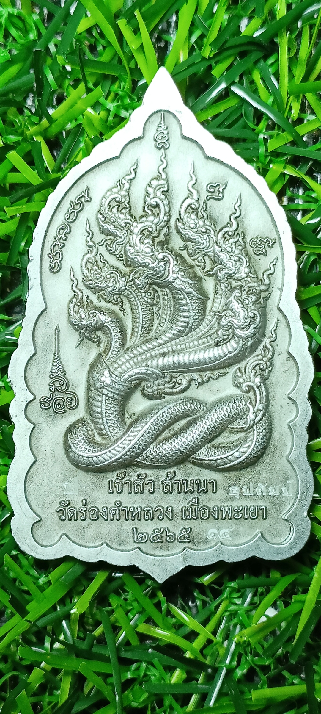 เหรียญท้าวเวสสุวรรณโณ #เจ้าสัวล้านนา วัดร่องคำหลวง จ.พะเยา เนื้อปีกเครื่องบิน ฝังพลอย #ลังอุปถัมป์ หมายเลข๑๔