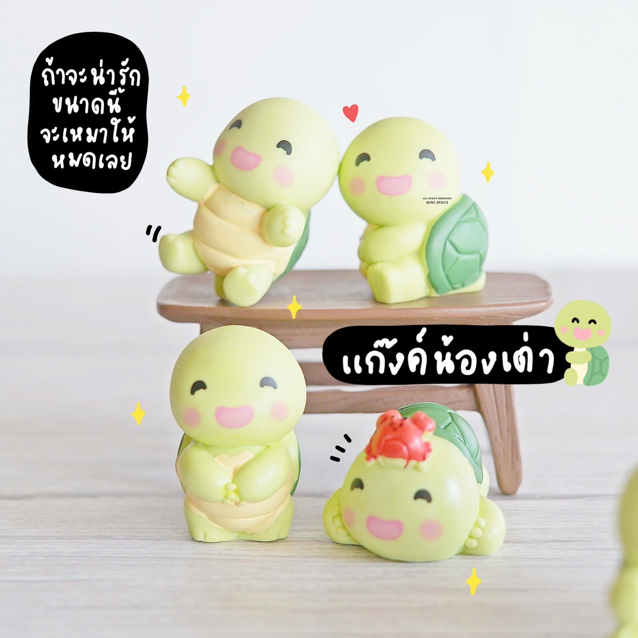 F-mini แก๊งค์เต่าร่าเริง ปูสีแดง เต่าน้อยกลอยใจ (ชุด 6 แบบ) MS6162 โมเดลจิ๋ว ตุ๊กตาจิ๋ว ฟิกเกอร์ ตุ๊กตาเรซิ่น แต่งบ้าน แต่งสวน จัดสวนถาด