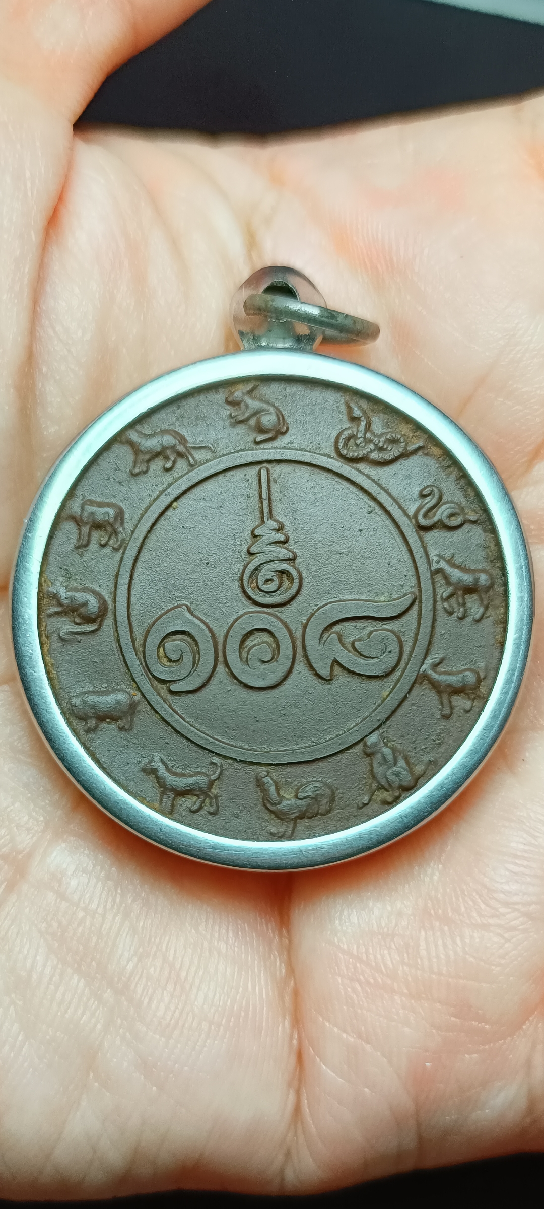 เหรียญพระพิฆเนศ สเกลาร์