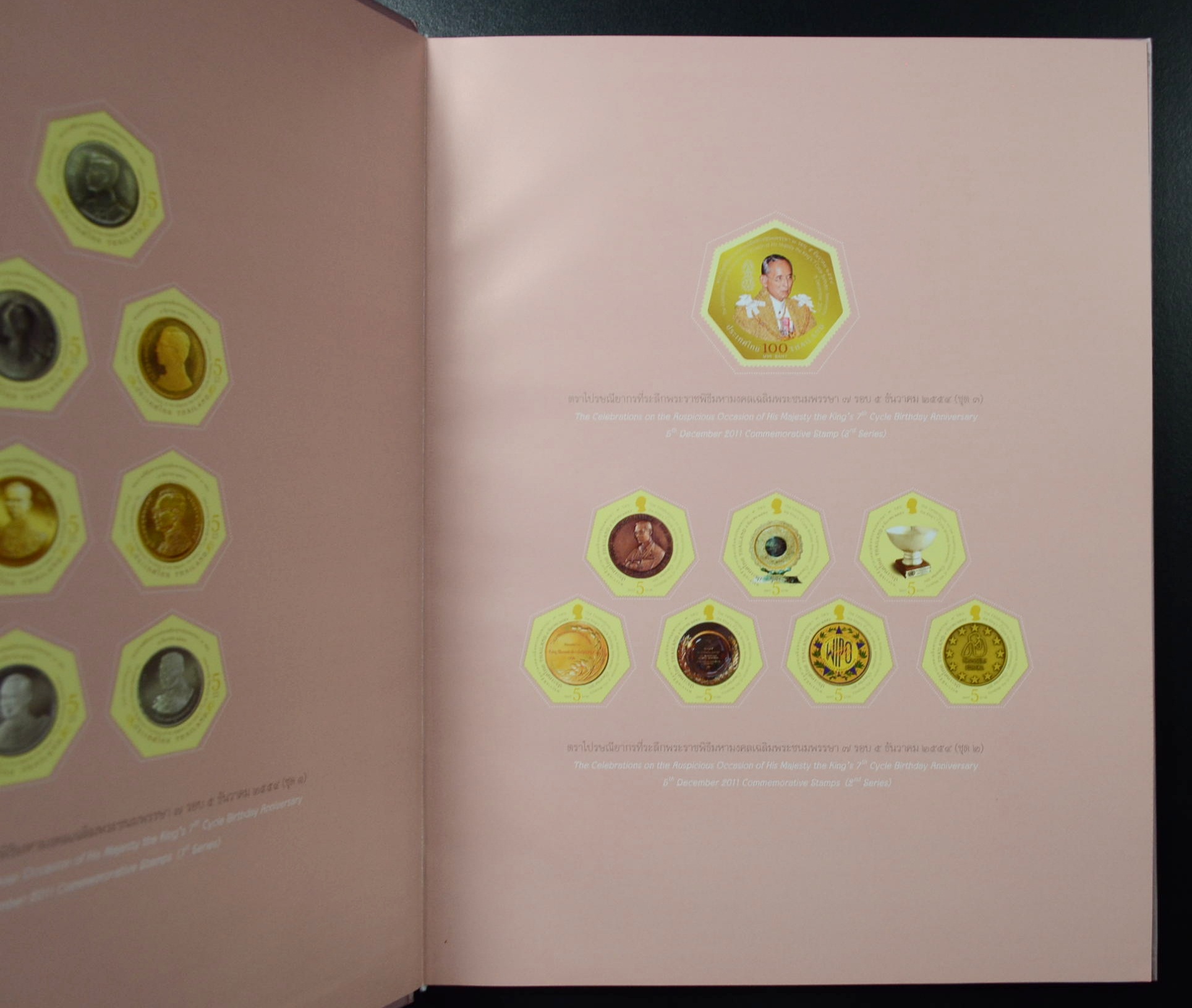 สมุดตราไปรษณียากรไทย 2554