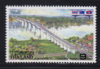 แสตมป์เปิดสะพานมิตรภาพ ไทย - ลาว