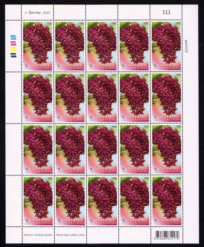 แสตมป์กล้วยไม้ 2553 (เต็มแผ่น)