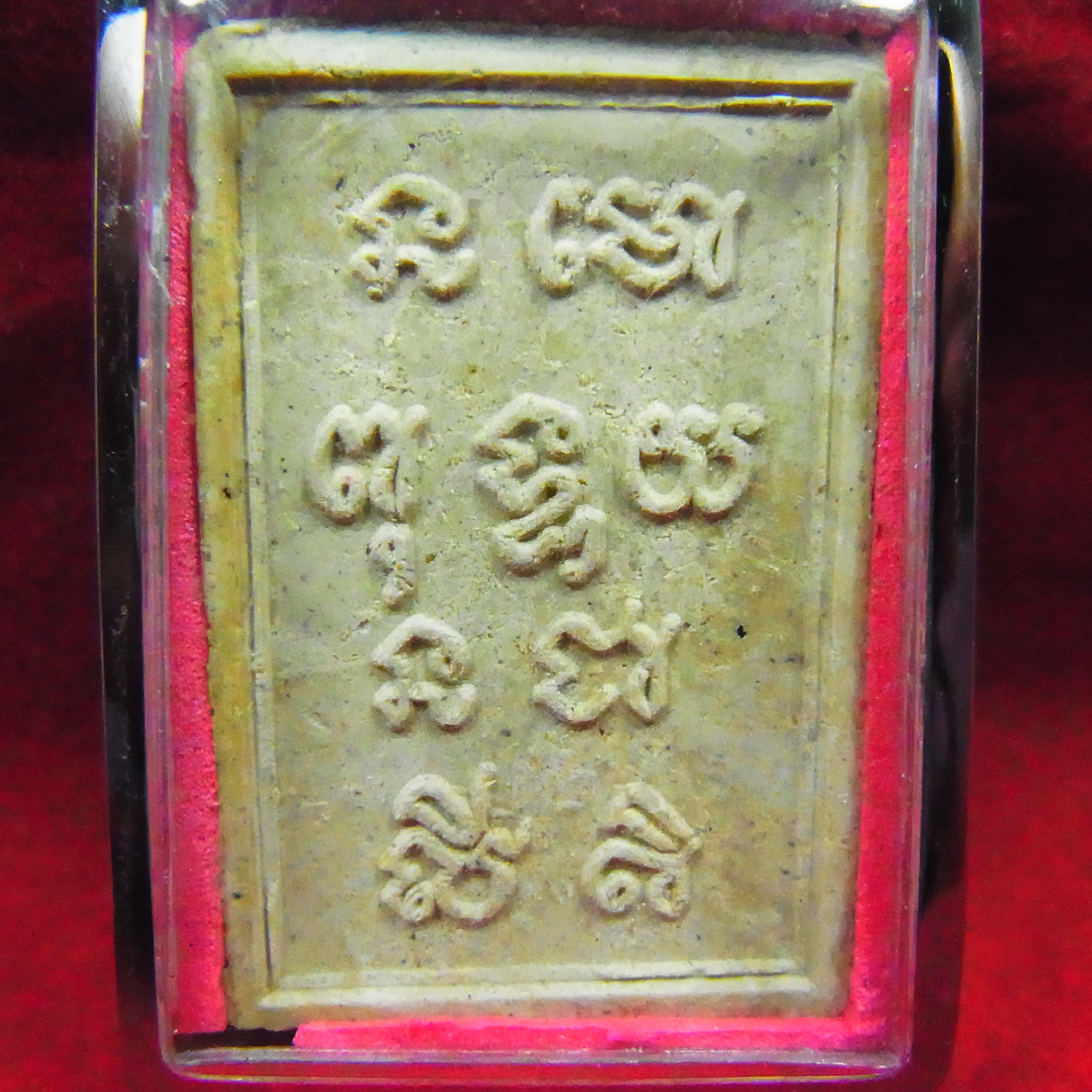 พระผงมหาลาภ หลวงปู่คำบุ คุตตจิตโต 2555