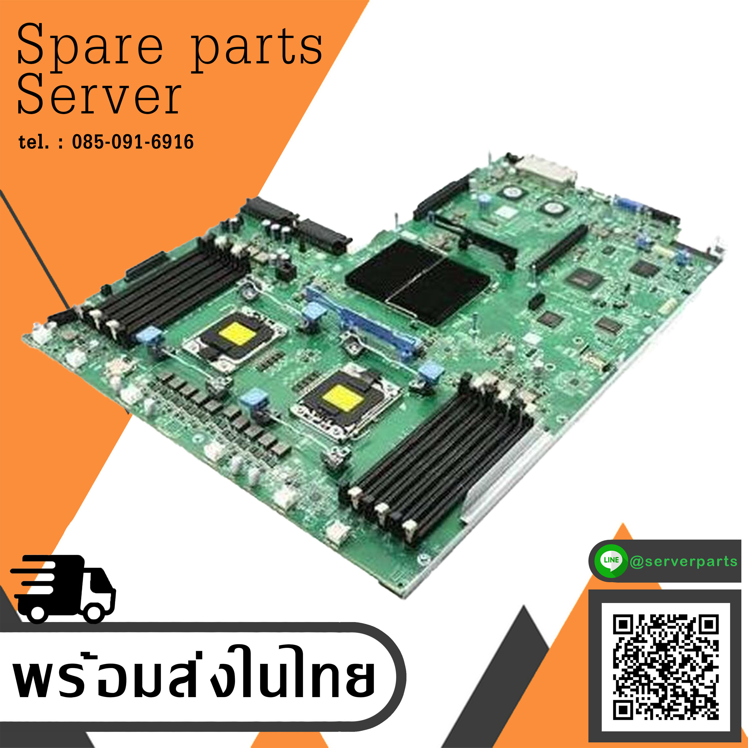Dell 4T81P 04T81P PowerEdge R610 Server MotherBoard
