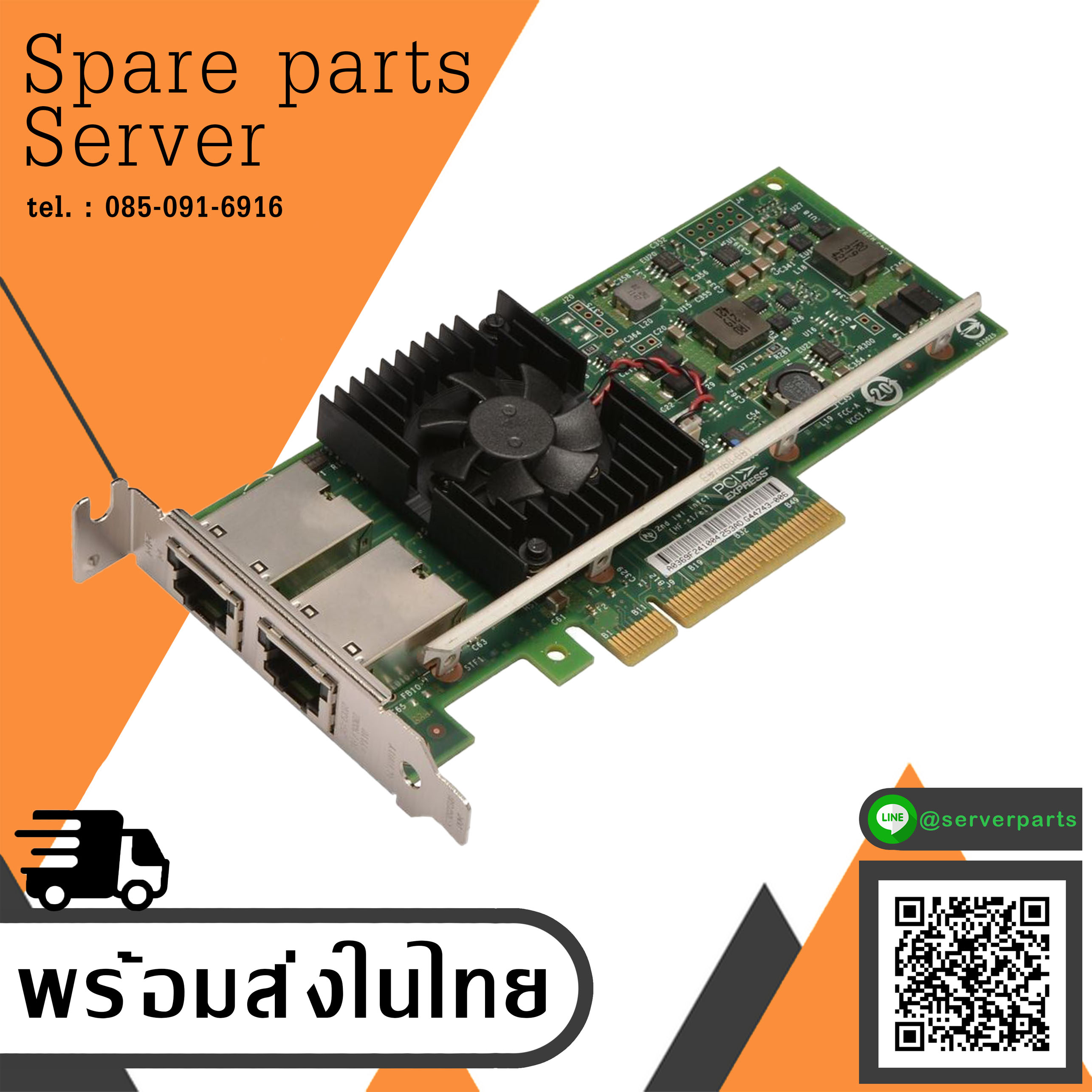 Dell Intel X540-T2 Dual Port 10GbE Low Profile Network adapter // 03DFV8 / 3DFV8 (Used) // สินค้ารับประกัน โดย บริษัท อะไหล่เซิร์ฟเวอร์ จำกัด