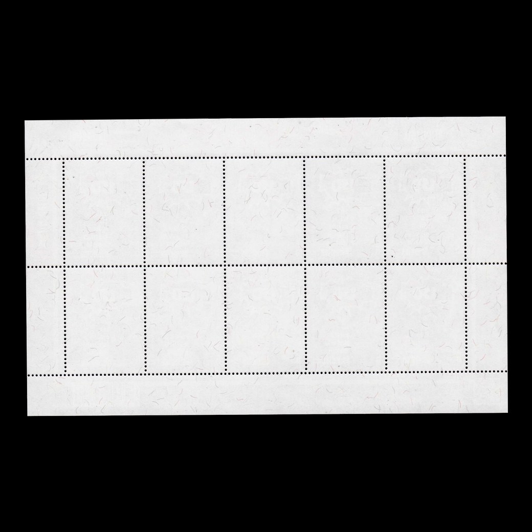 แสตมป์วันไปรษณีย์โลก 2567 (เต็มแผ่น) #111