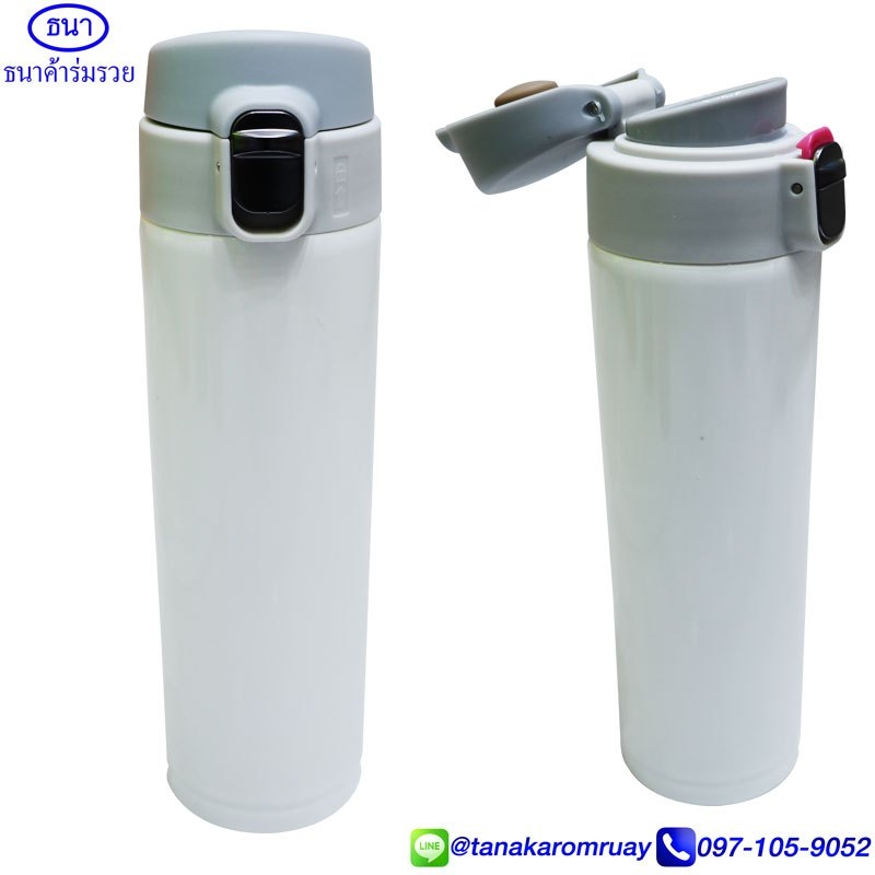 กระติกน้ำเก็บความเย็น 500 ml