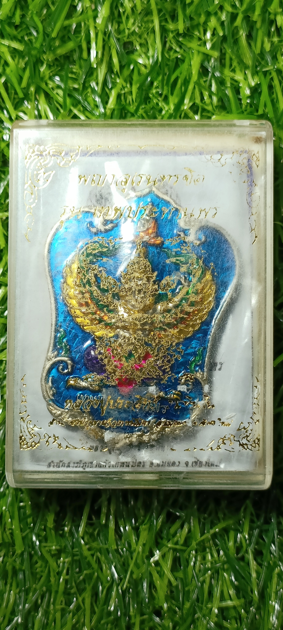 เหรียญพญาสุเรนทรชิต รุ่น เทพประทานพร เนื้ออัลปาก้าลงยาสีฟ้า หลวงปู่ประสิทธิ์ สำนักสงฆ์ภูเขาแก้วเทพนิมิตร (เขื่อนแม่งัดสมบูรณ์ชล) เชียงใหม่