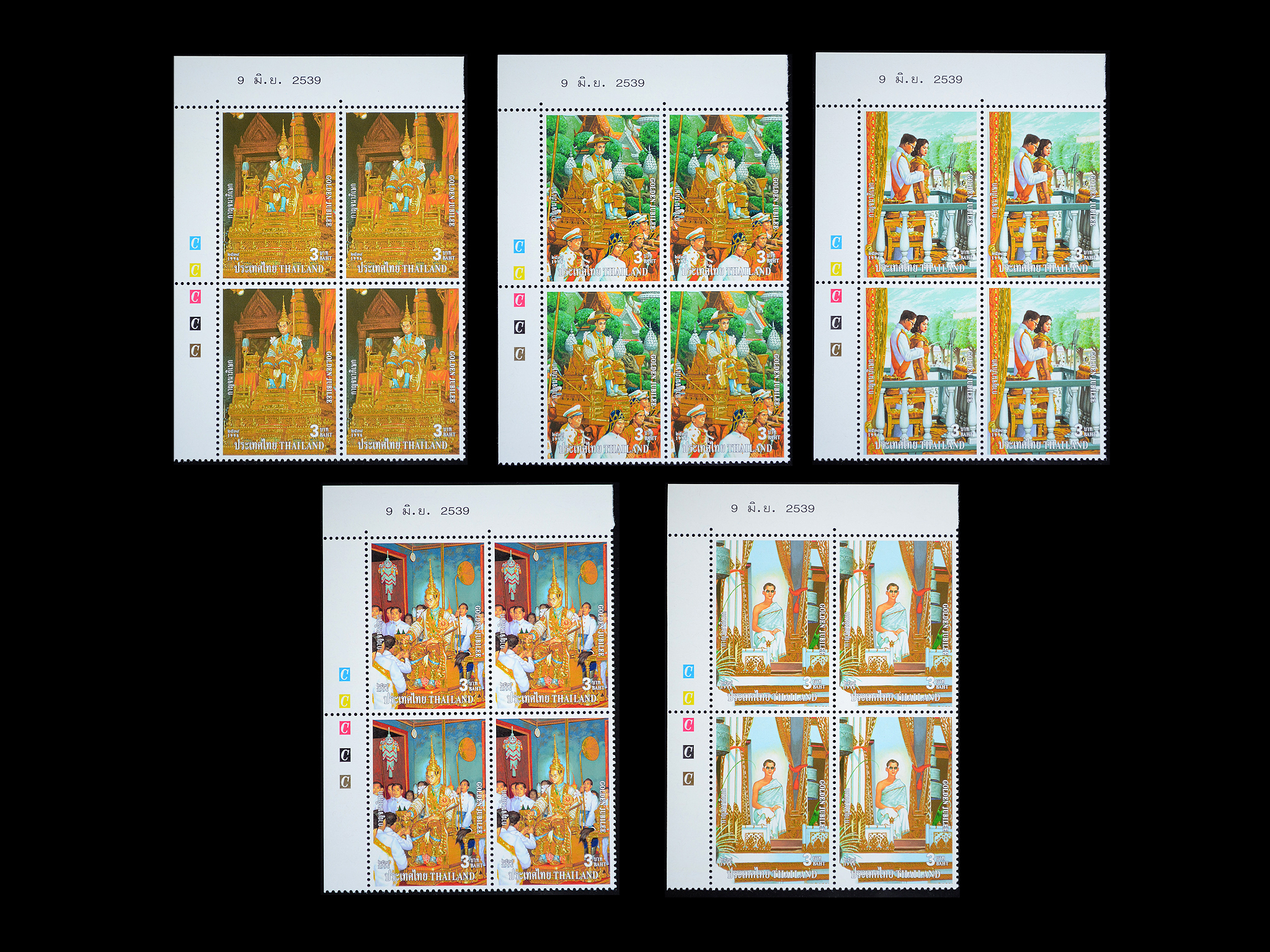 บล็อค 4 (มุมวันที่) ชุดฉลองสิริราชสมบัติครบ 50 ปี ชุด 2