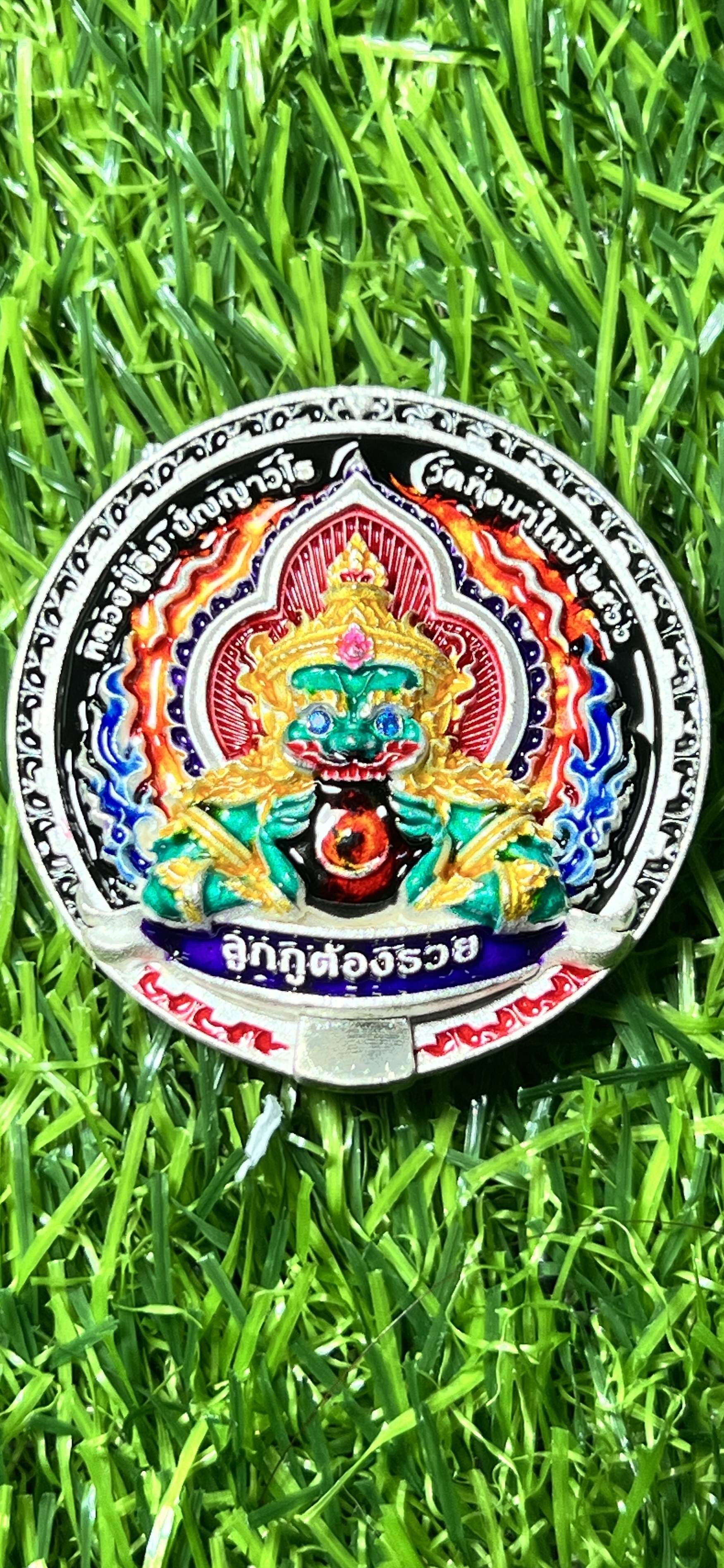 เหรียญปิดตาพังพระกาฬ พุทธศิลป์ ประกบ 2 ชิ้น รุ่น "ลูกกูต้องรวย" (หลวงปู่อิ่ม วัดทุ่งนาใหม่ จ.นครศรีธรรมราช)