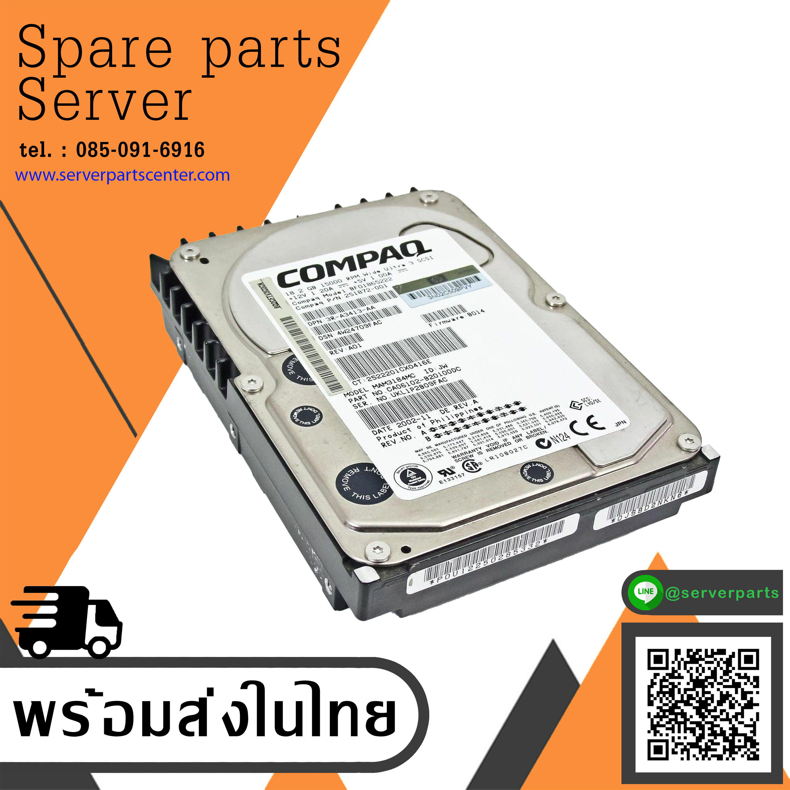 HP/Compaq 18.2GB SCSI Server Hard Drive // 251872-001 BF01865222 3R-A3413-AA (Used) // สินค้ารับประกัน โดย บริษัท อะไหล่เซิร์ฟเวอร์ จำกัด
