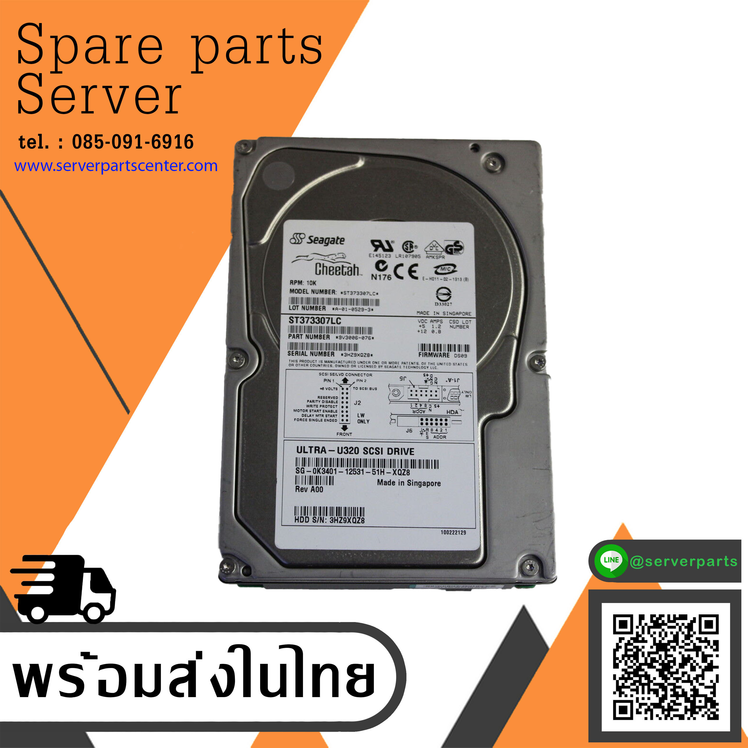 SEAGATE 3.5 73GB 80 PIN ULTRA U320 SCSI HARD DRIVE DELL // 0K3401 / ST373307LC (Used) // สินค้ารับประกัน โดย บริษัท อะไหล่เซิร์ฟเวอร์ จำกัด