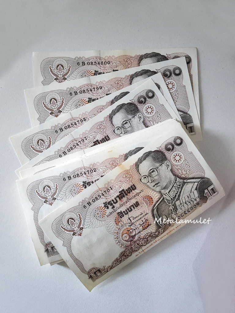10บาท