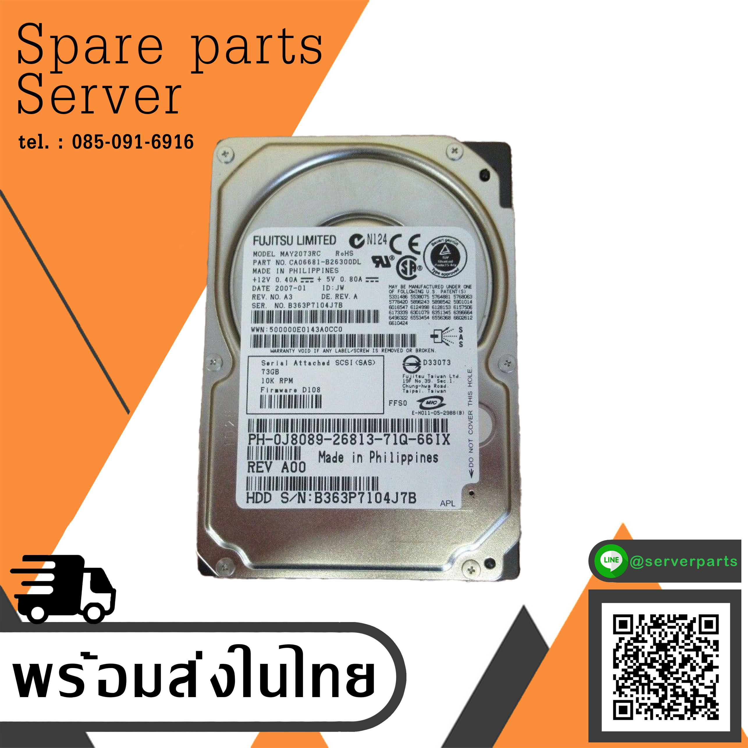 Fujitsu MAY2073RC CA06681-B26300DL 73GB 10Krpm 8MB 2.5" Internal HDD 0J8089 สินค้ารับประกัน โดย บริษัท อะไหล่เซิร์ฟเวอร์ จำกัด