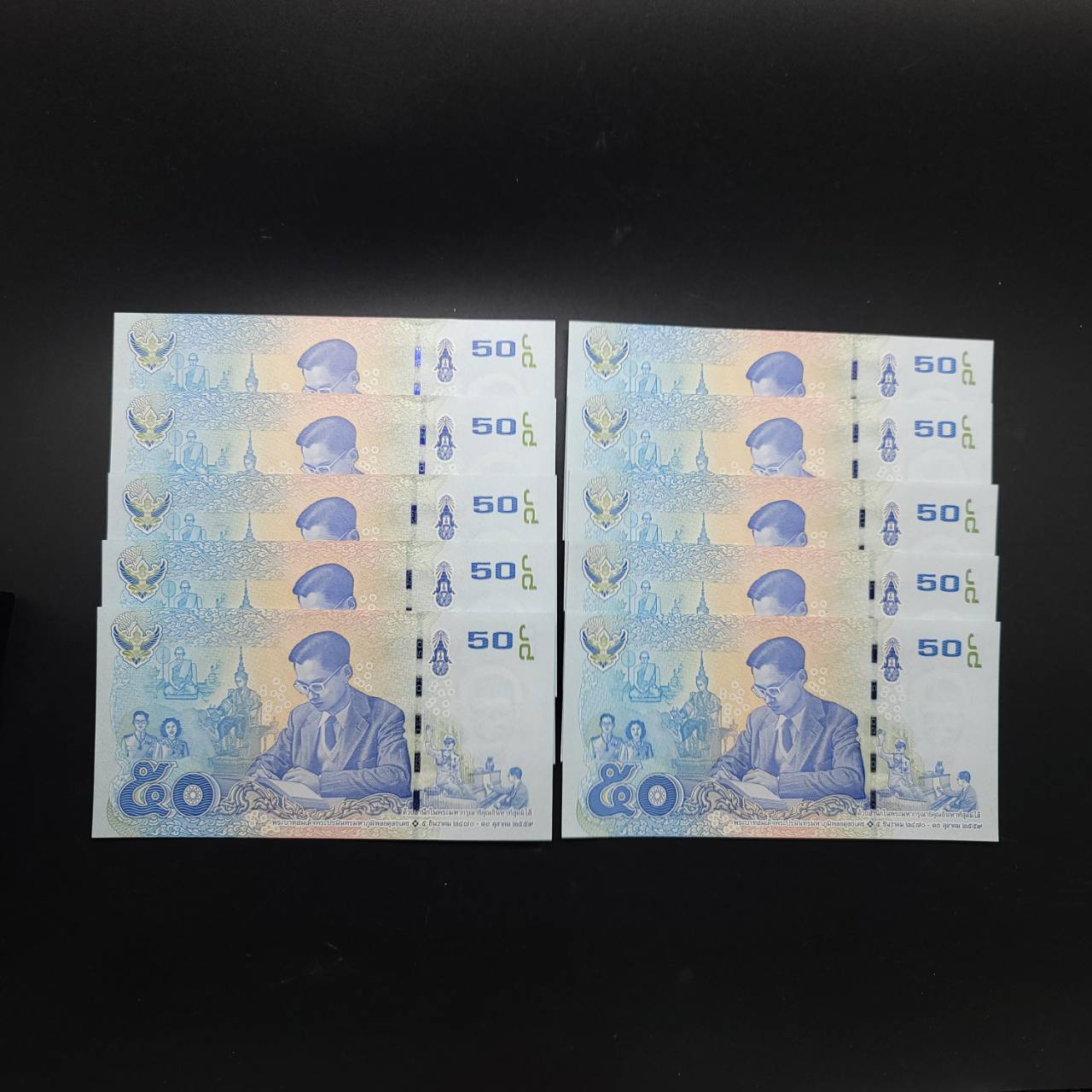 ธนบัตร 50บาท แบบ 16.5 ชุด10ใบ 9-9-9 0Kธ 9249119 - 9249199