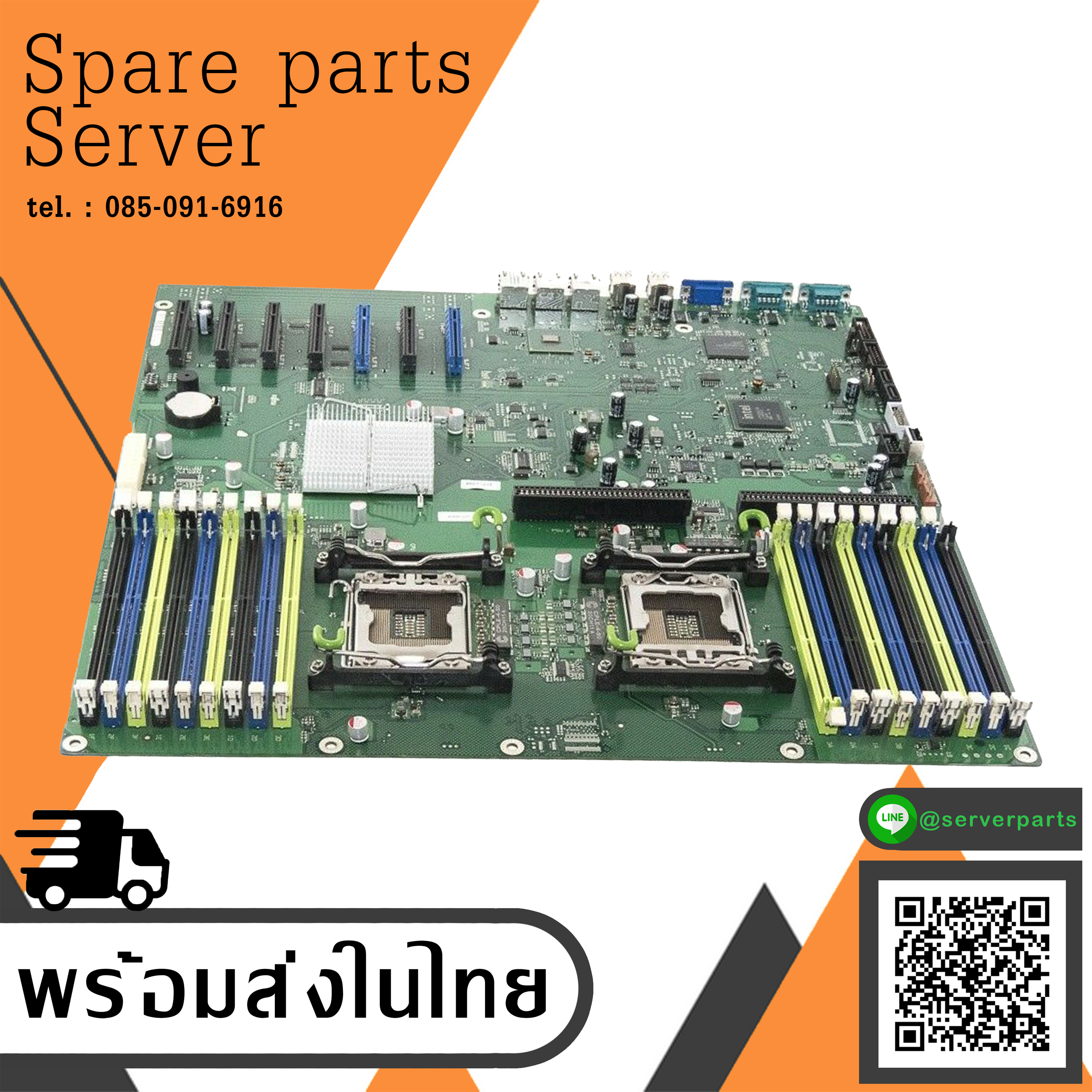 Fujitsu D2619-N15 for Primergy RX300 S6 TX300 S6 Socket LGA1366 Motherboard 086-322-4289