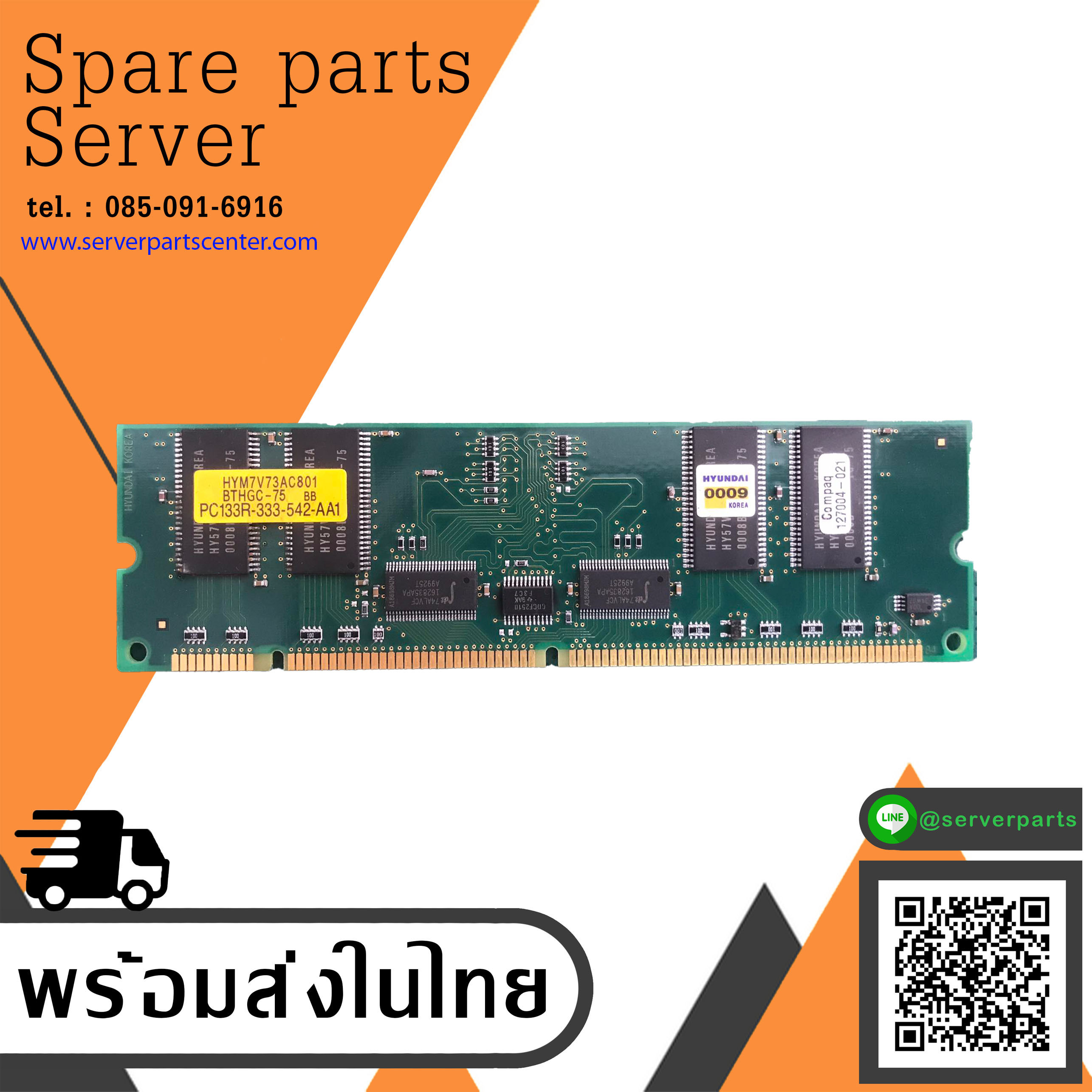 Compaq 64MB 133MHz PC133 ECC Registered CL3 168-Pin DIMM Memory Module / 127004-021 / HYM7V73AC801 // (USED) สินค้ารับประกัน โดย บริษัท อะไหล่เซิร์ฟเวอร์ จำกัด