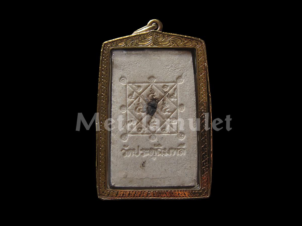 พระสมเด็จปรกโพธิ์หลังข้างสารดำหลวงปู่้โต๊ะ วัดประดู่ฉิมพลี