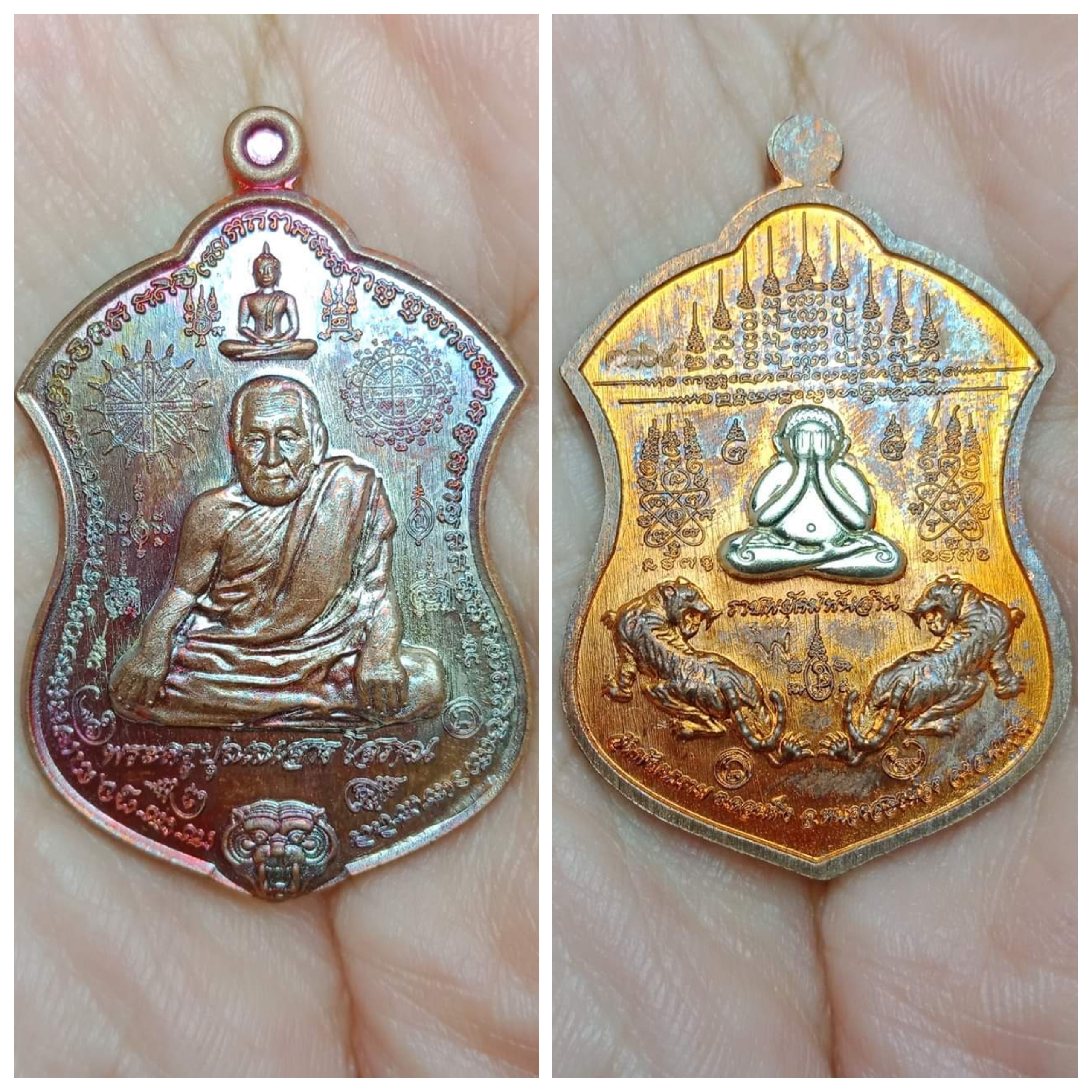 เหรียญราชาพยัคฆ์พันล้าน พระครูปุณณสารโสภณ วัดพัฒนาราม จังหวัดขอนแก่น