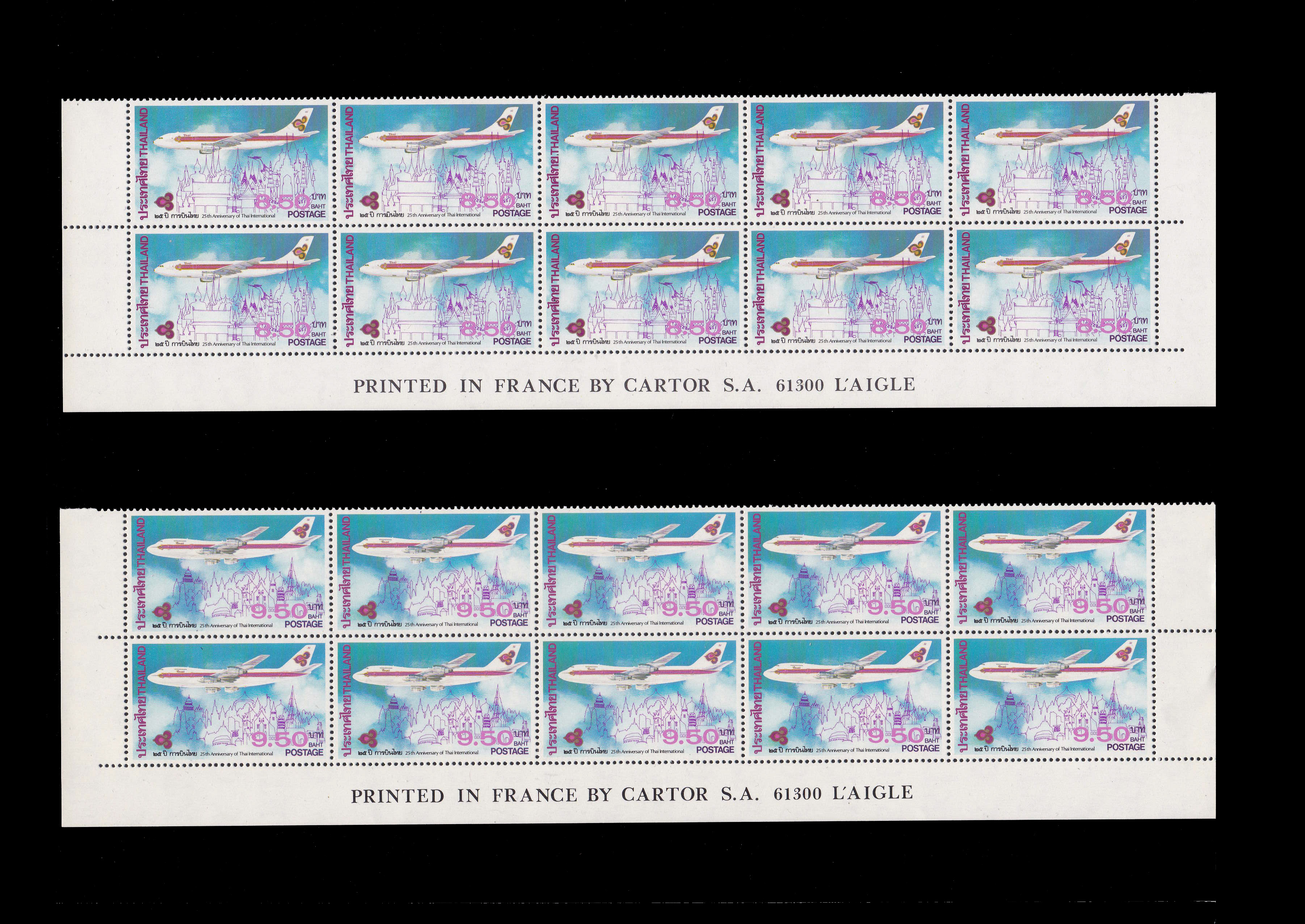 บล็อค 10 (มุมโรงพิมพ์) แสตมป์ครบรอบ 25ปี การสถาปนาบริษัทการบินไทย จำกัด (สภาพดี)