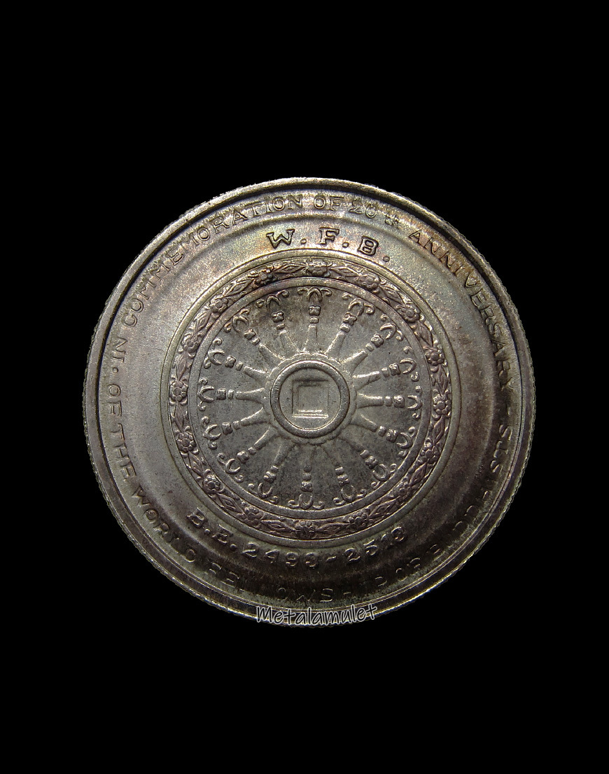 เหรียญเงิน 50 บาท