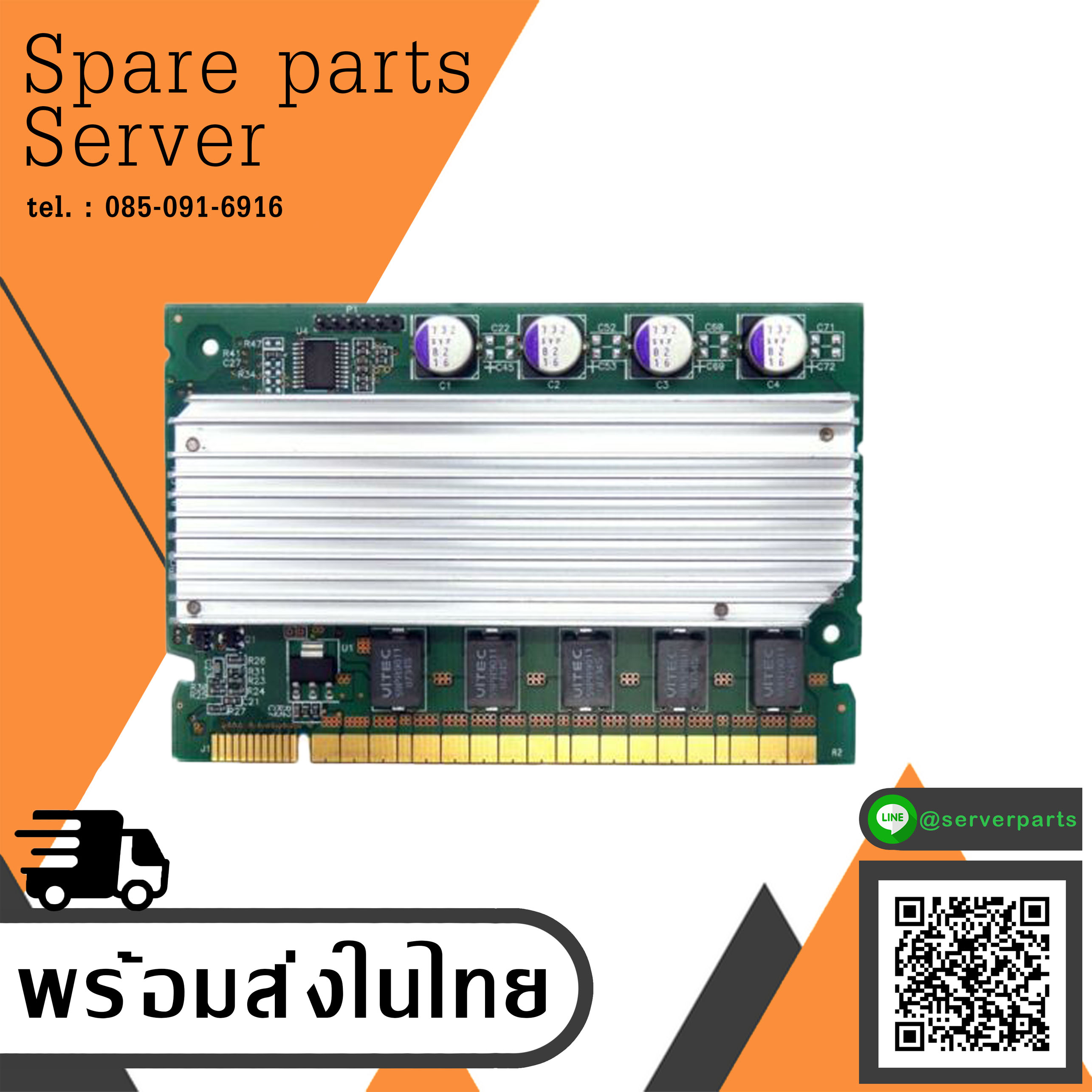 IBM eServer System X3400 X3500 X3650 Server VRM / 39Y7298 (Used) // สินค้ารับประกัน โดย บริษัท อะไหล่เซิร์ฟเวอร์ จำกัด